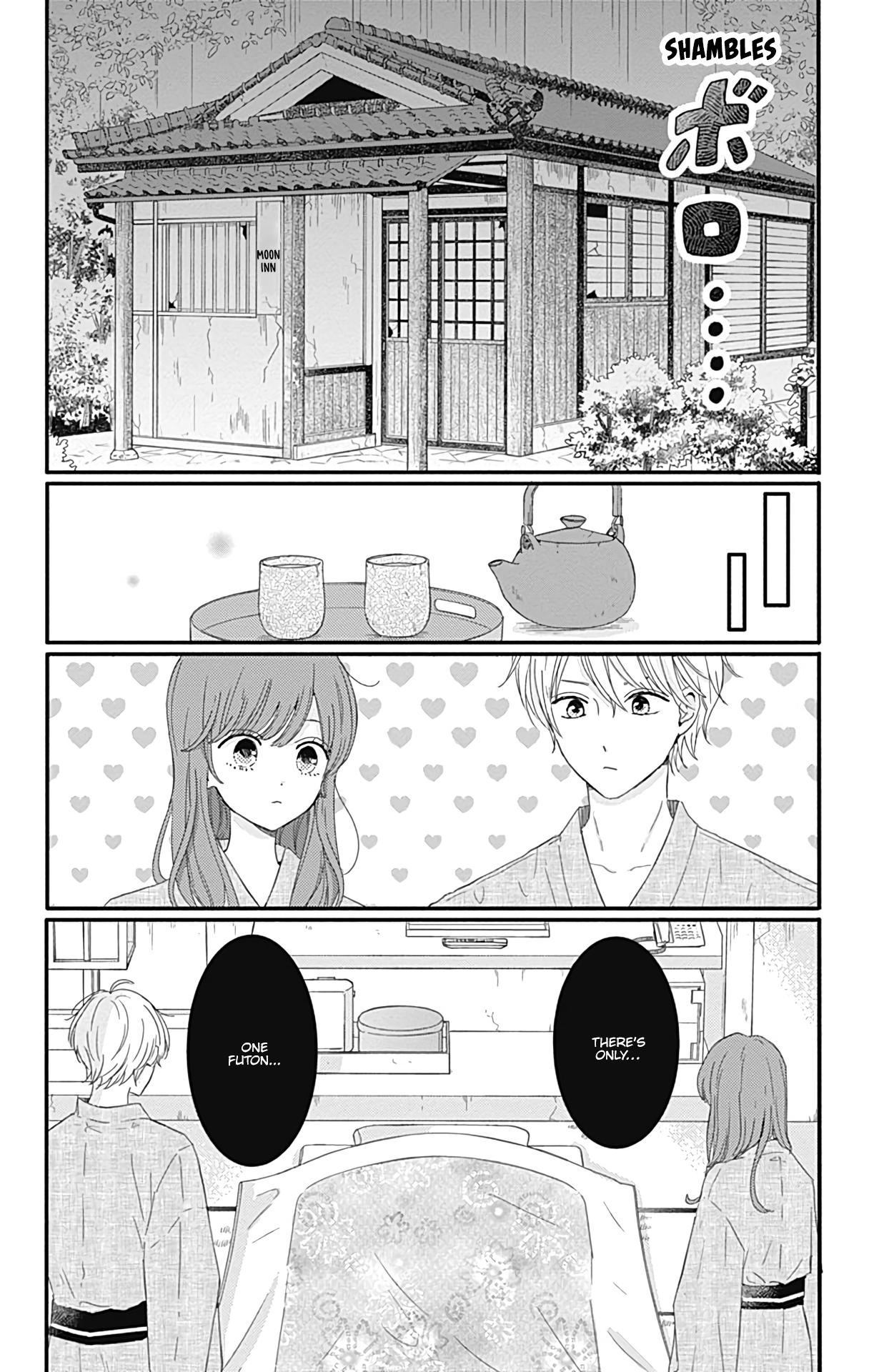 Tsuki no Oki ni Mesu mama