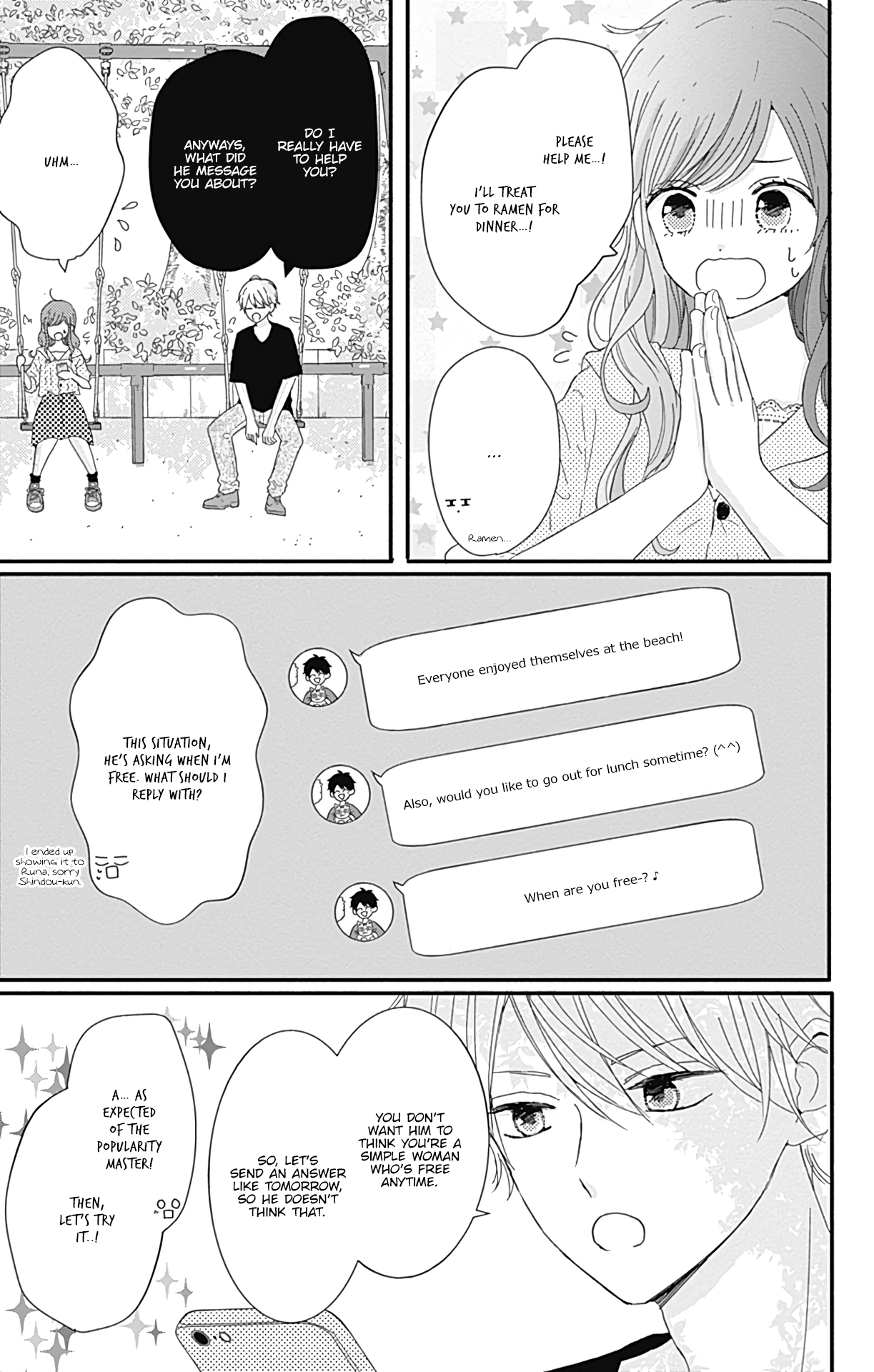 Tsuki no Oki ni Mesu mama