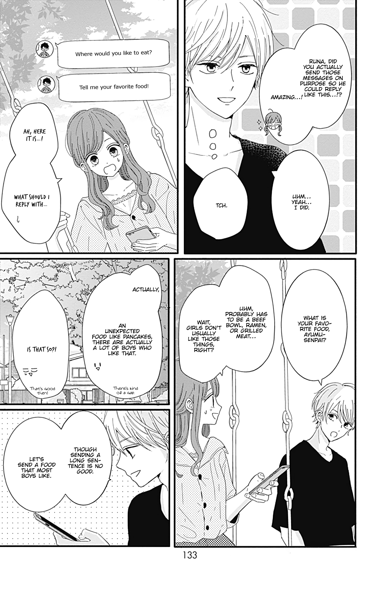 Tsuki no Oki ni Mesu mama