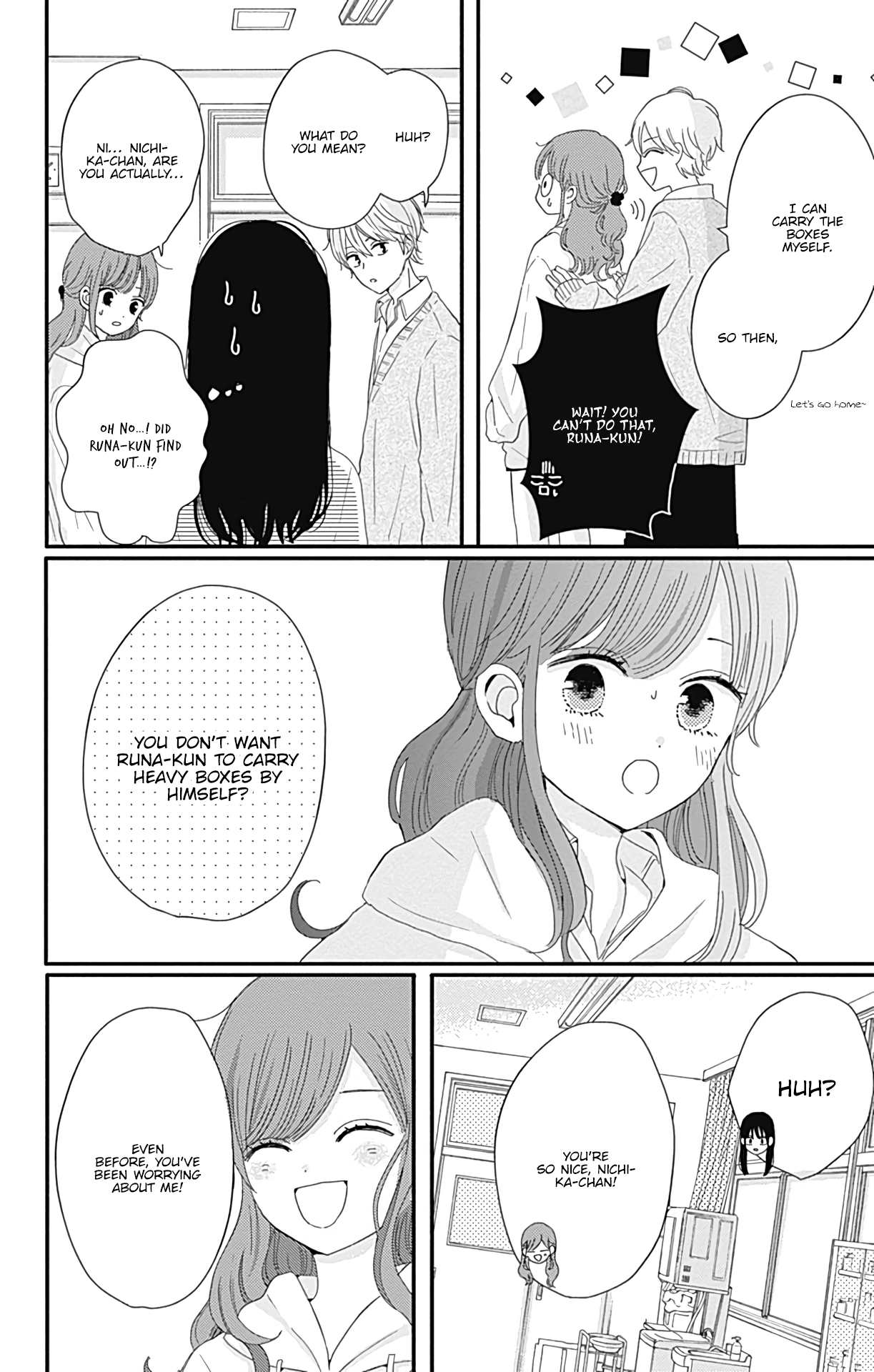 Tsuki no Oki ni Mesu mama