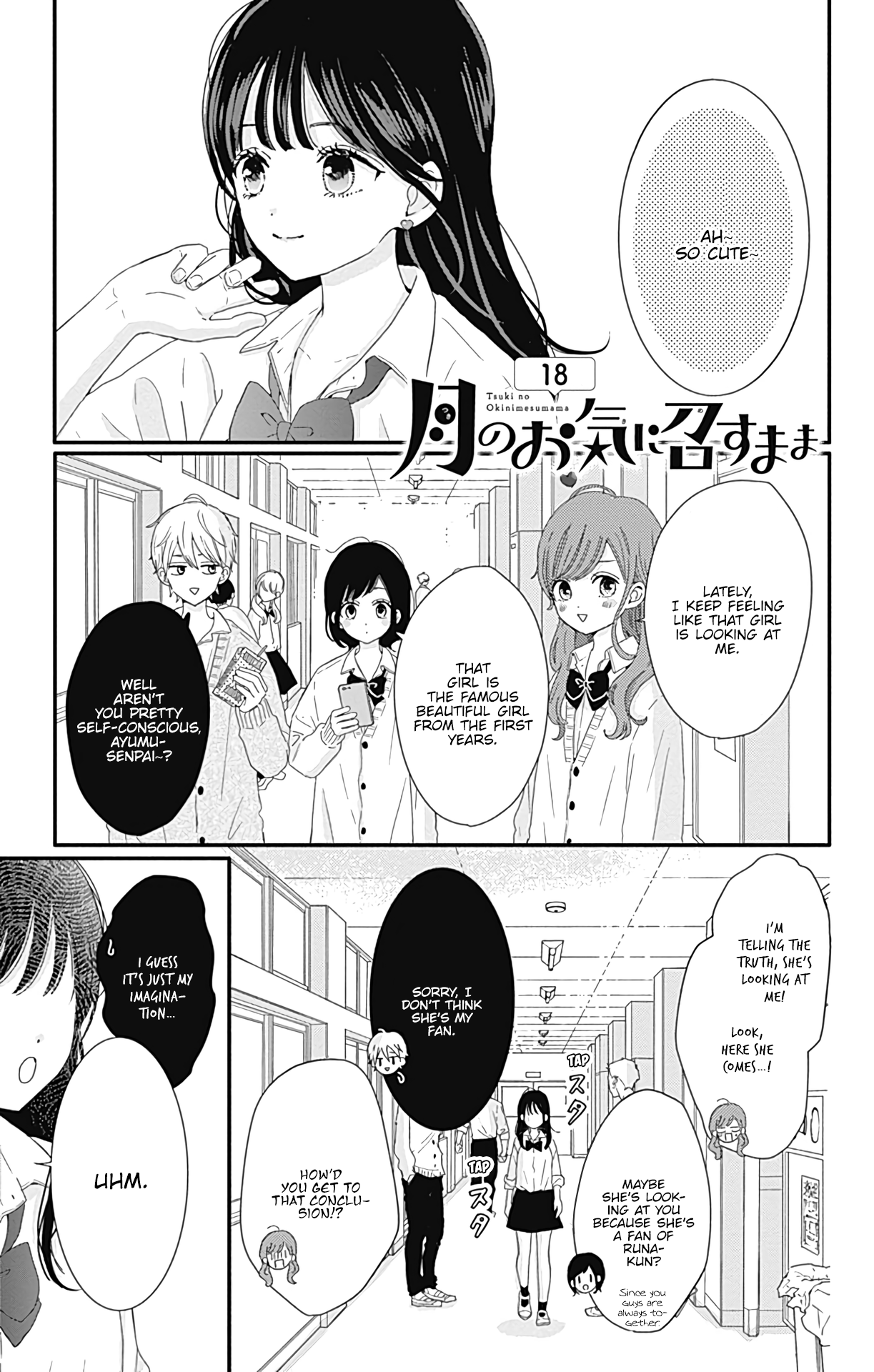 Tsuki no Oki ni Mesu mama