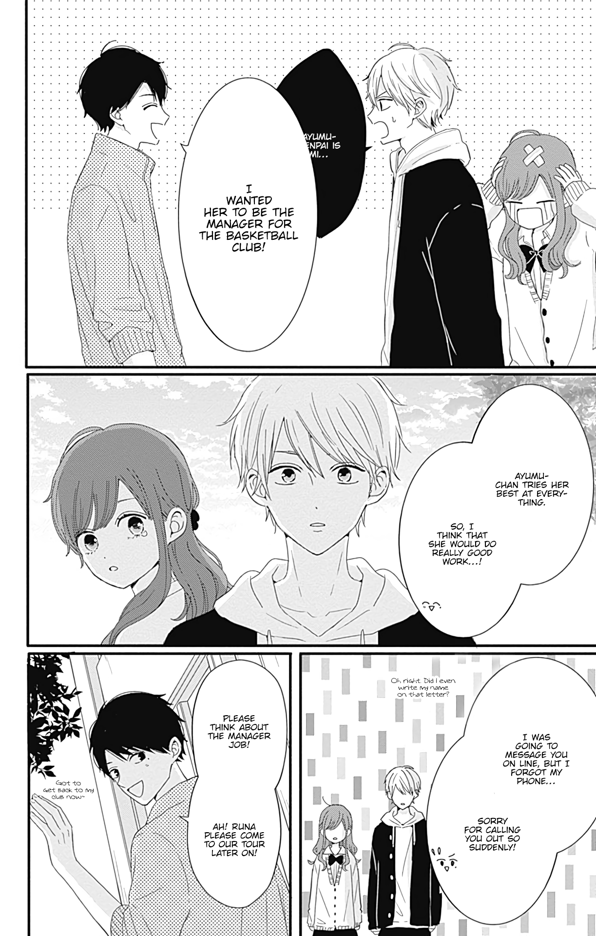 Tsuki no Oki ni Mesu mama