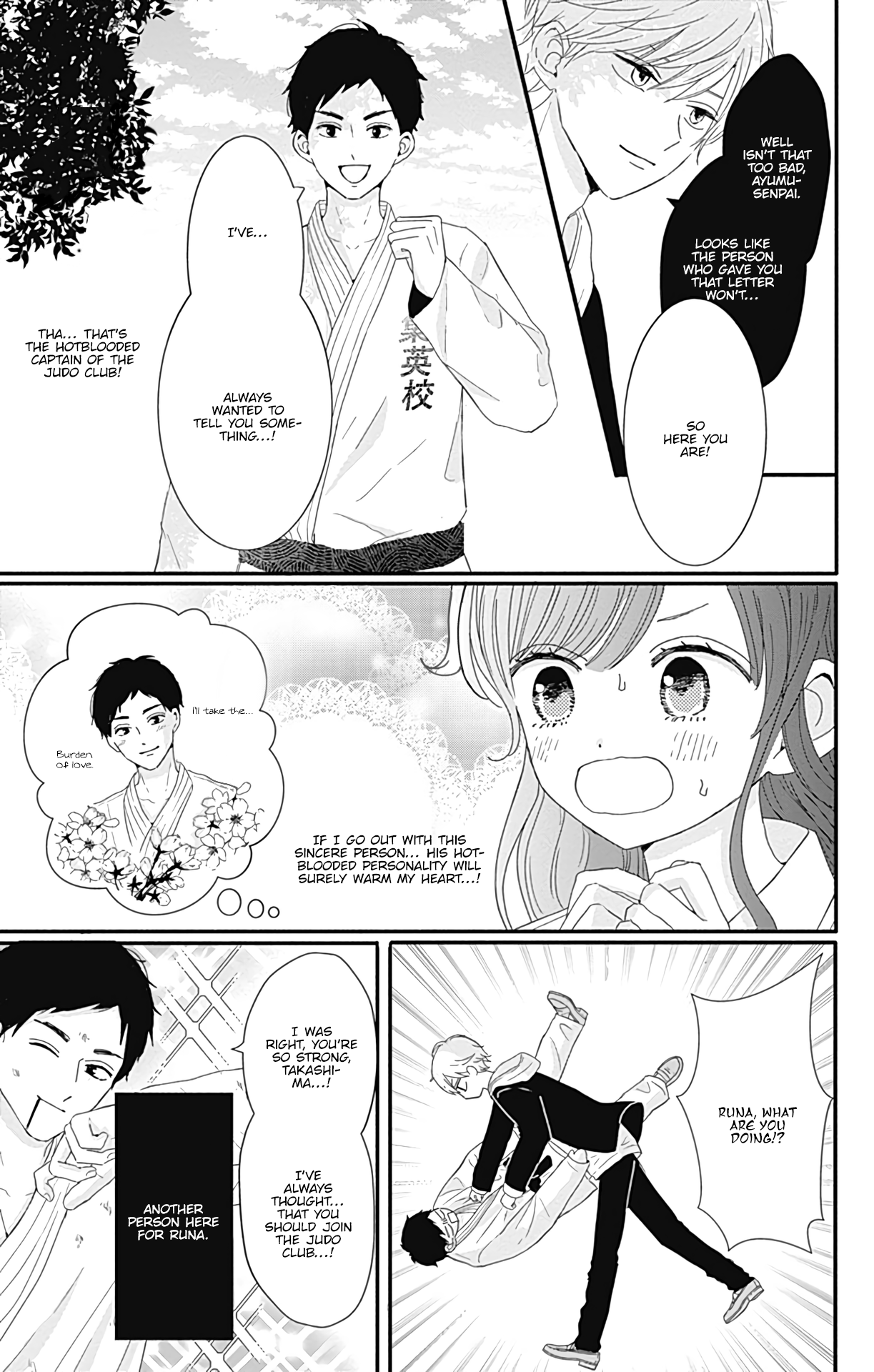 Tsuki no Oki ni Mesu mama