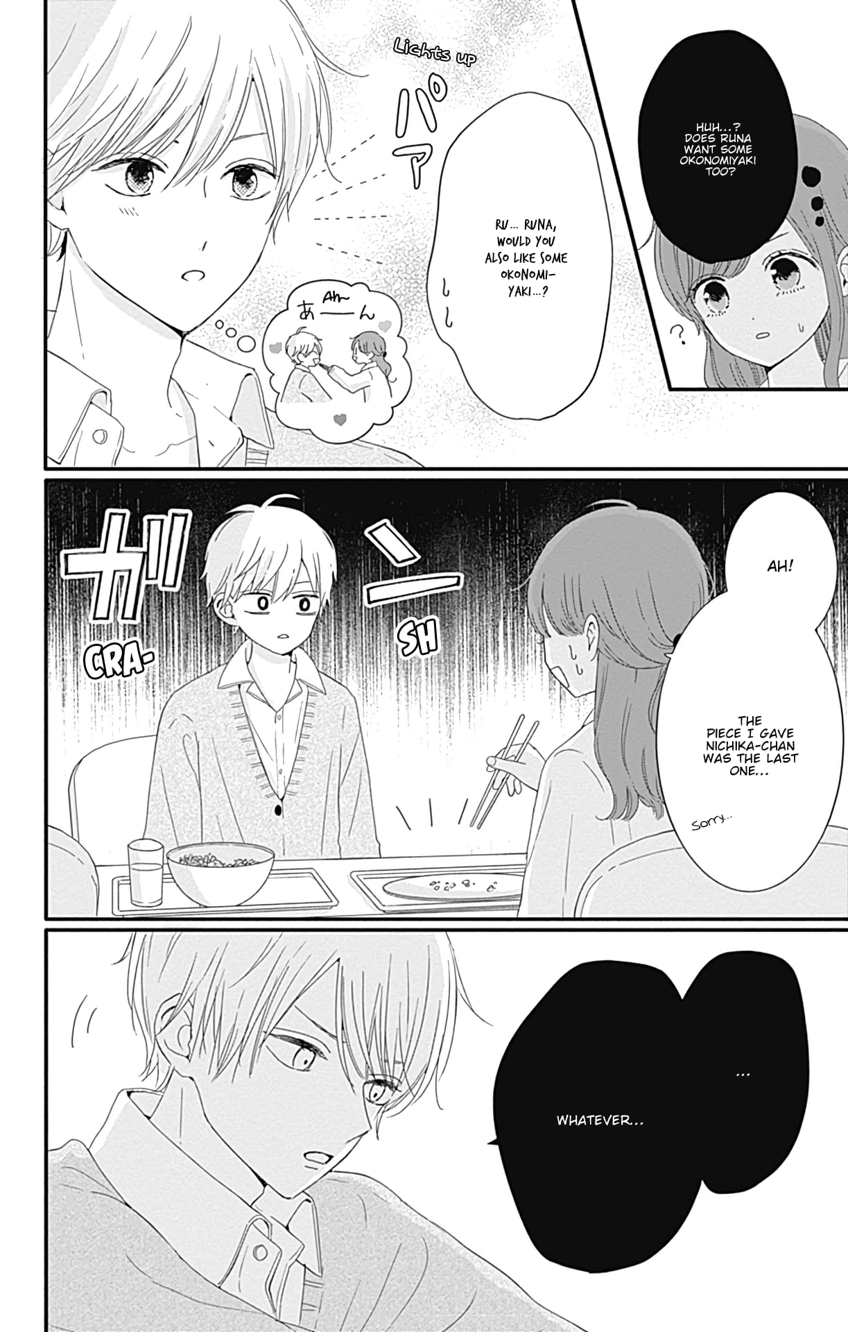 Tsuki no Oki ni Mesu mama