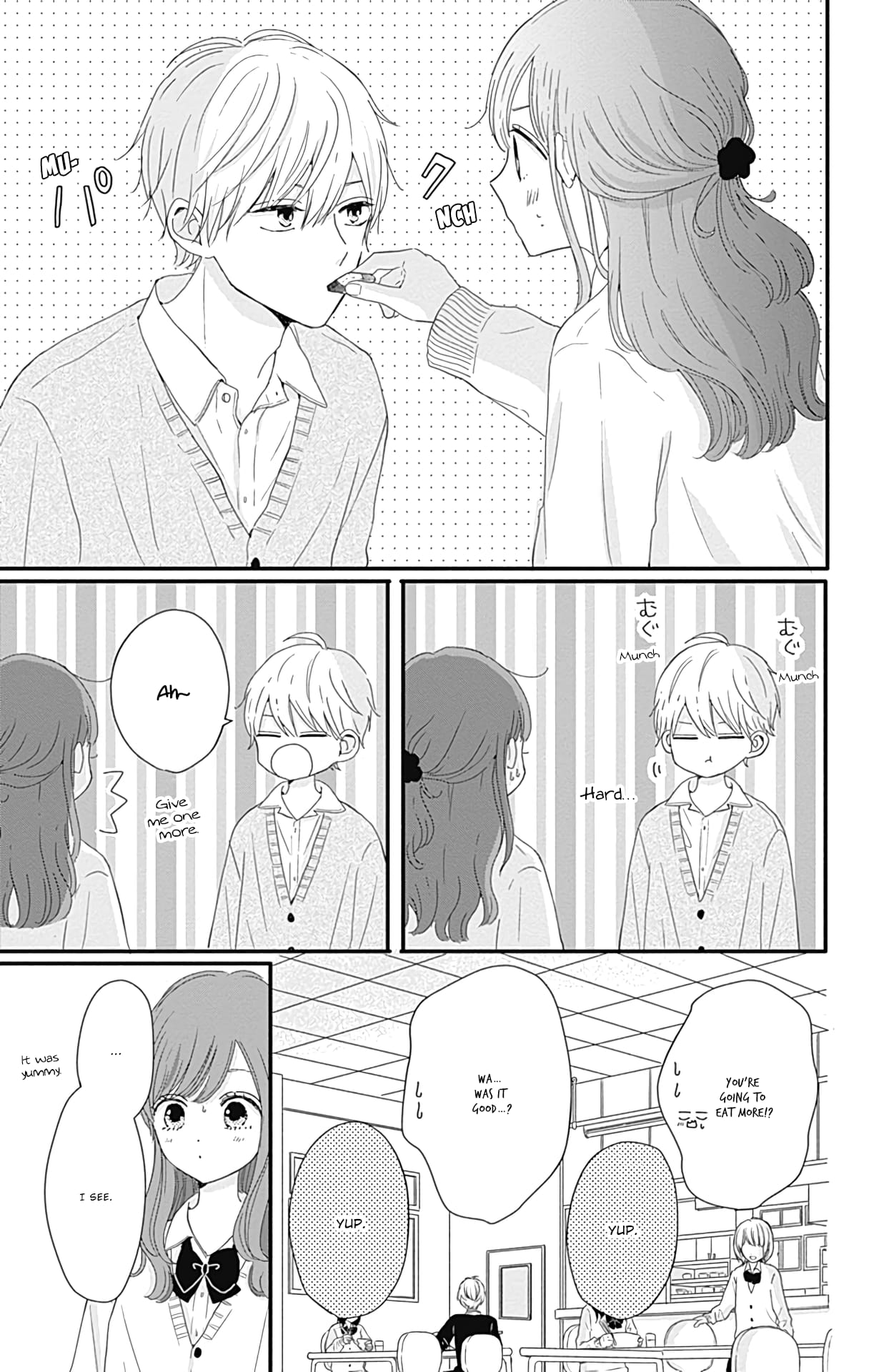 Tsuki no Oki ni Mesu mama