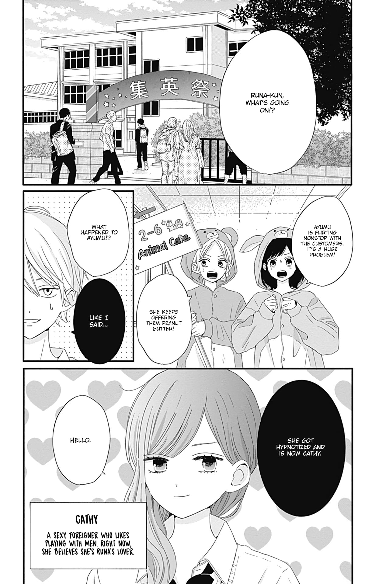 Tsuki no Oki ni Mesu mama