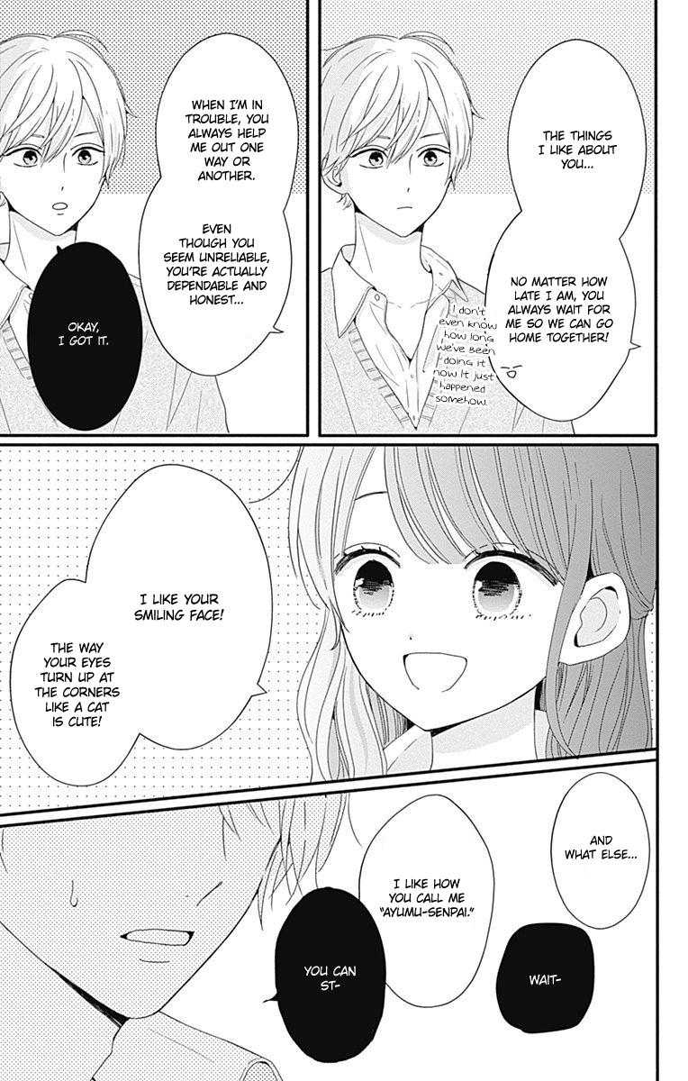 Tsuki no Oki ni Mesu mama