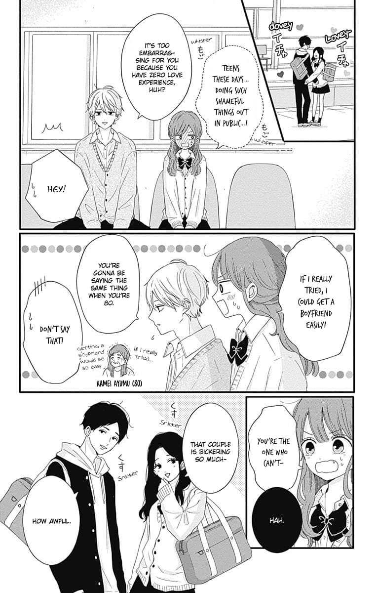Tsuki no Oki ni Mesu mama
