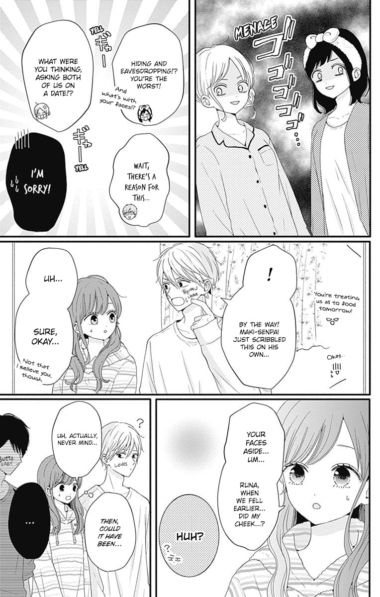 Tsuki no Oki ni Mesu mama