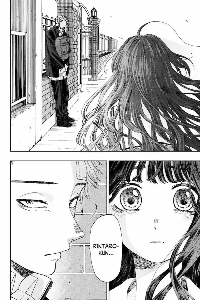 The Fragrant Flower Blooms with Dignity — Chapter 2.2 — Page 15