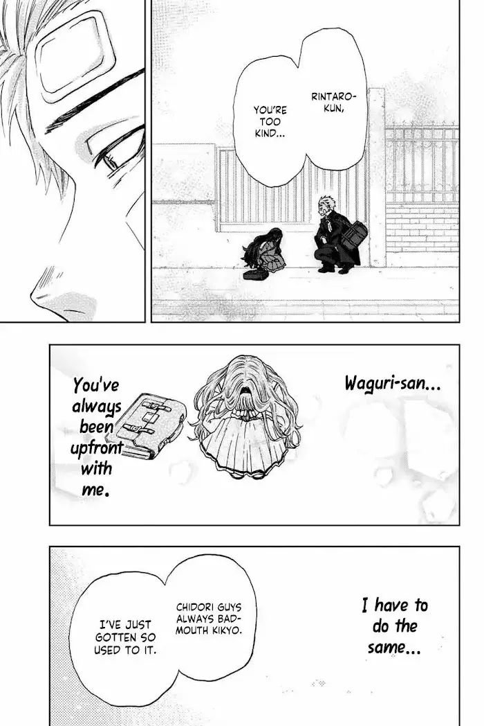 The Fragrant Flower Blooms with Dignity — Chapter 2.2 — Page 18