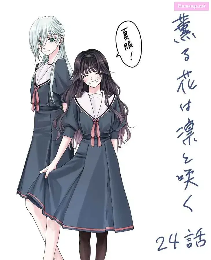The Fragrant Flower Blooms with Dignity — Chapter 24 — Page 22