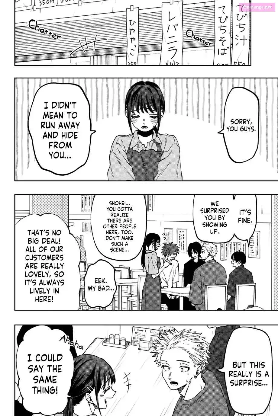 The Fragrant Flower Blooms with Dignity — Chapter 52 — Page 12