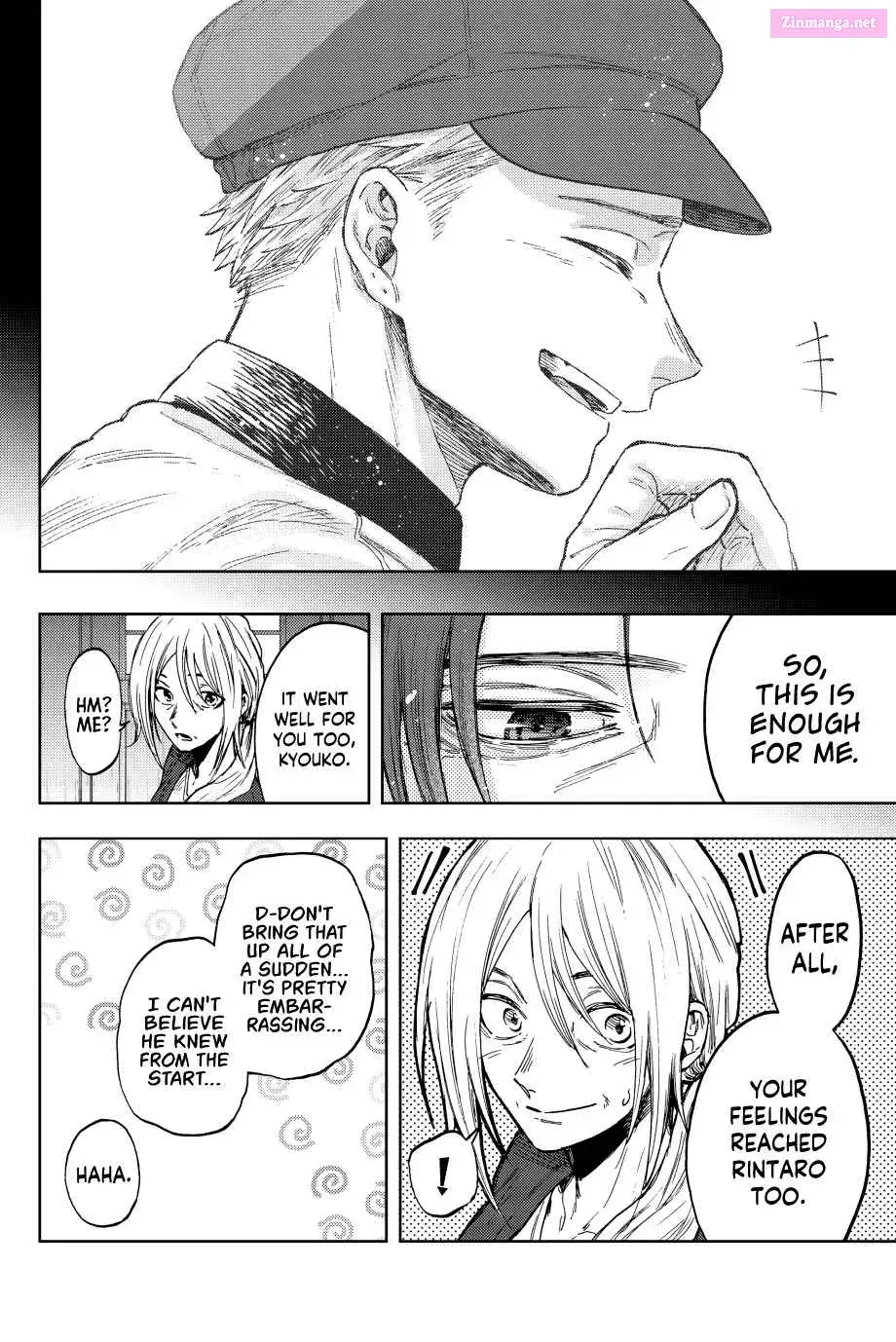 The Fragrant Flower Blooms with Dignity — Chapter 76 — Page 16