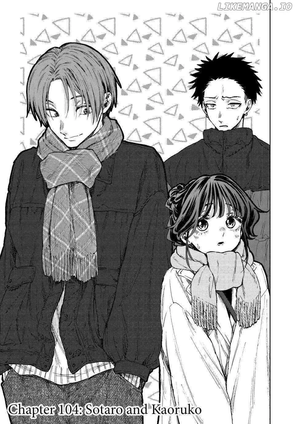 The Fragrant Flower Blooms with Dignity — Chapter 104 — Page 1