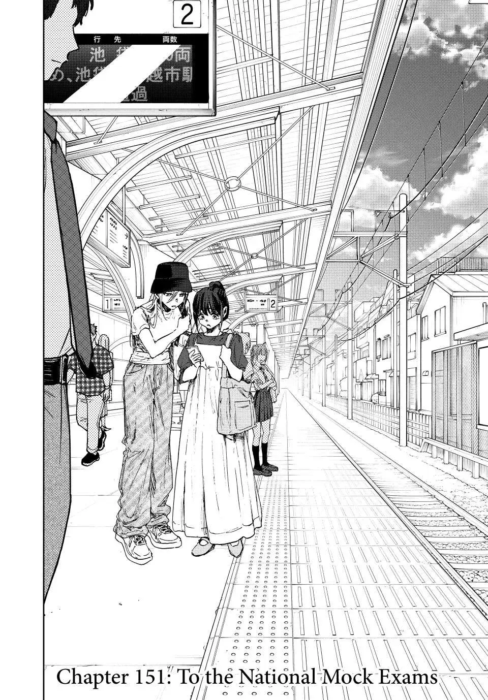 The Fragrant Flower Blooms with Dignity — Chapter 151 — Page 2