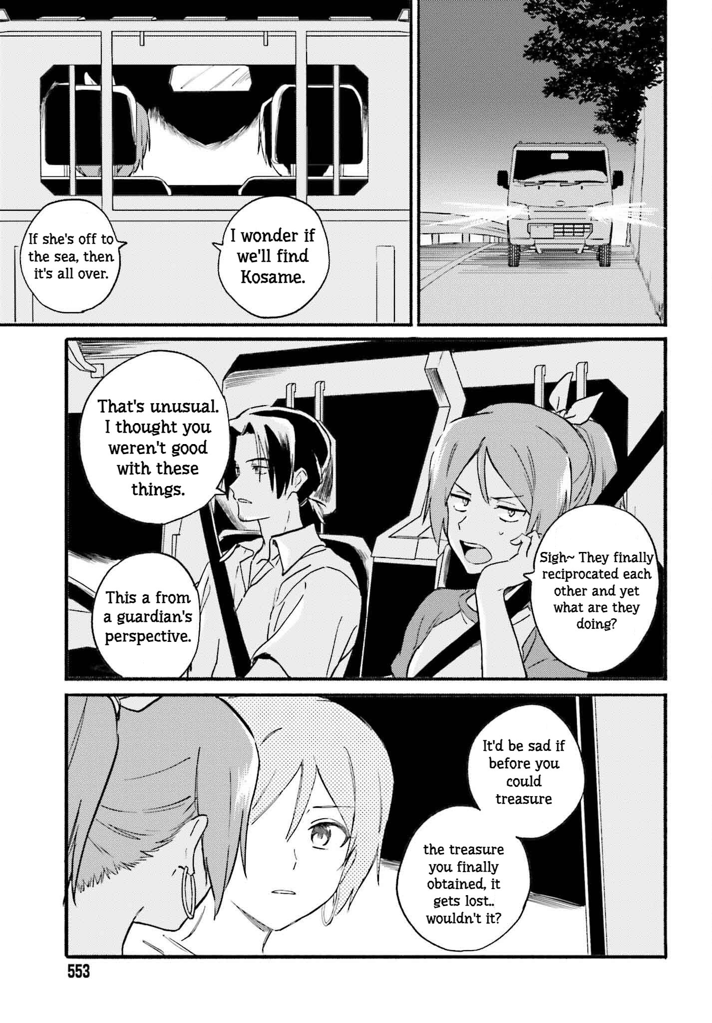 Nagisa no Shark Maid