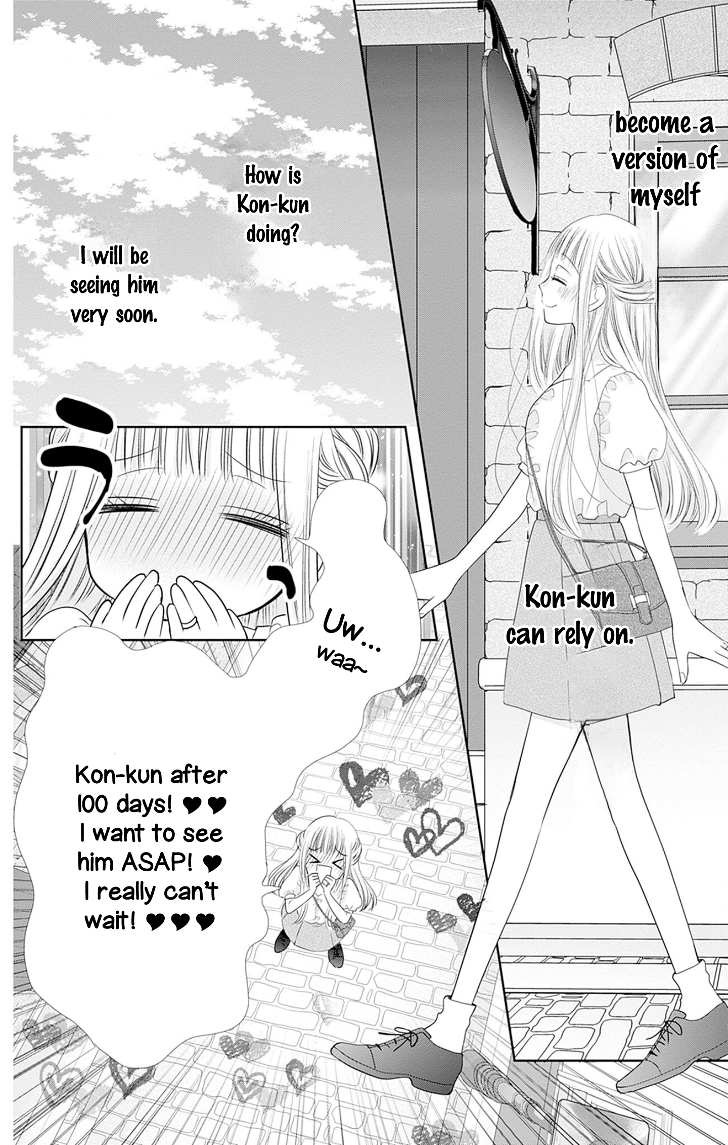 Ui x Kon