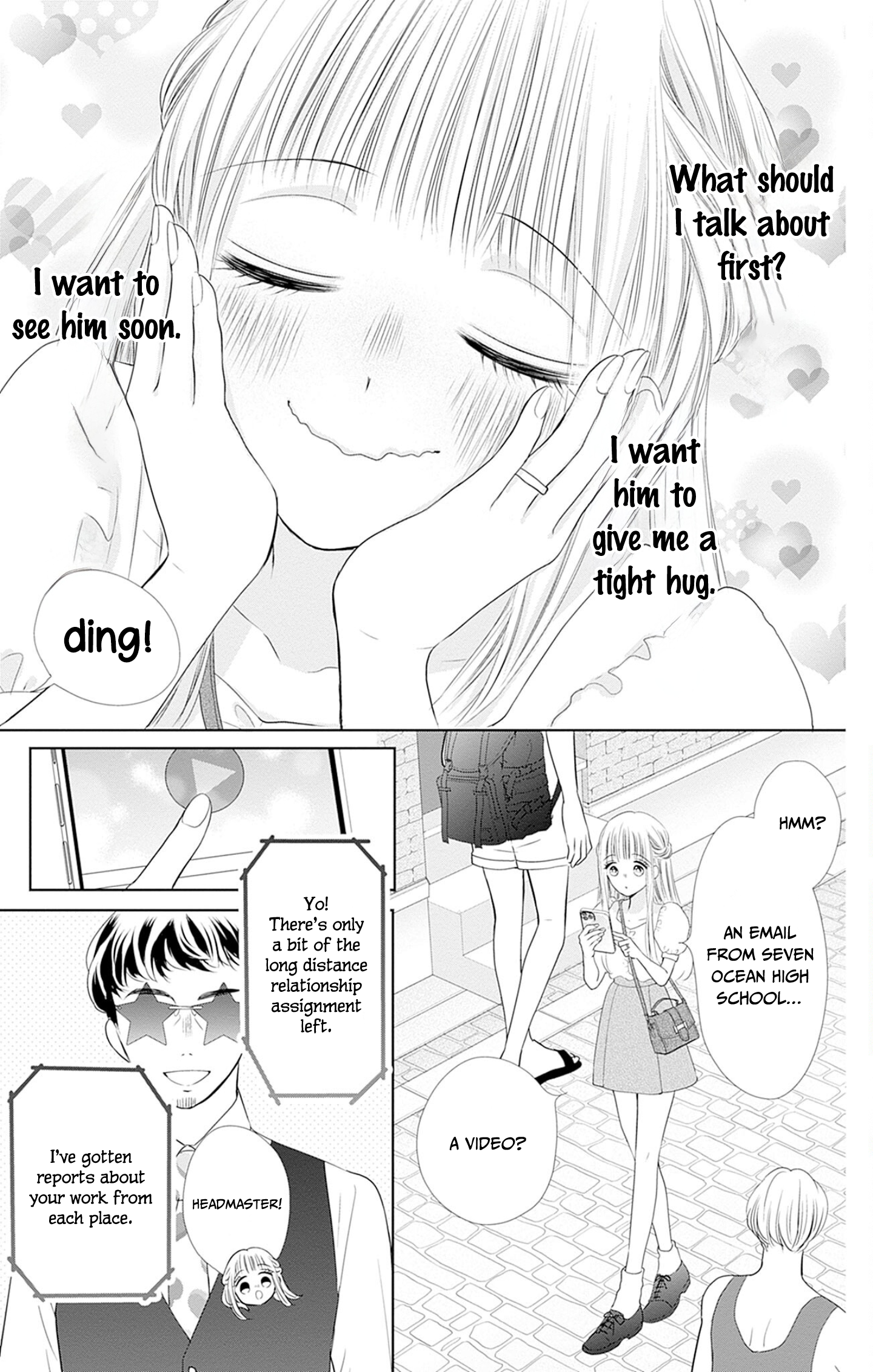 Ui x Kon