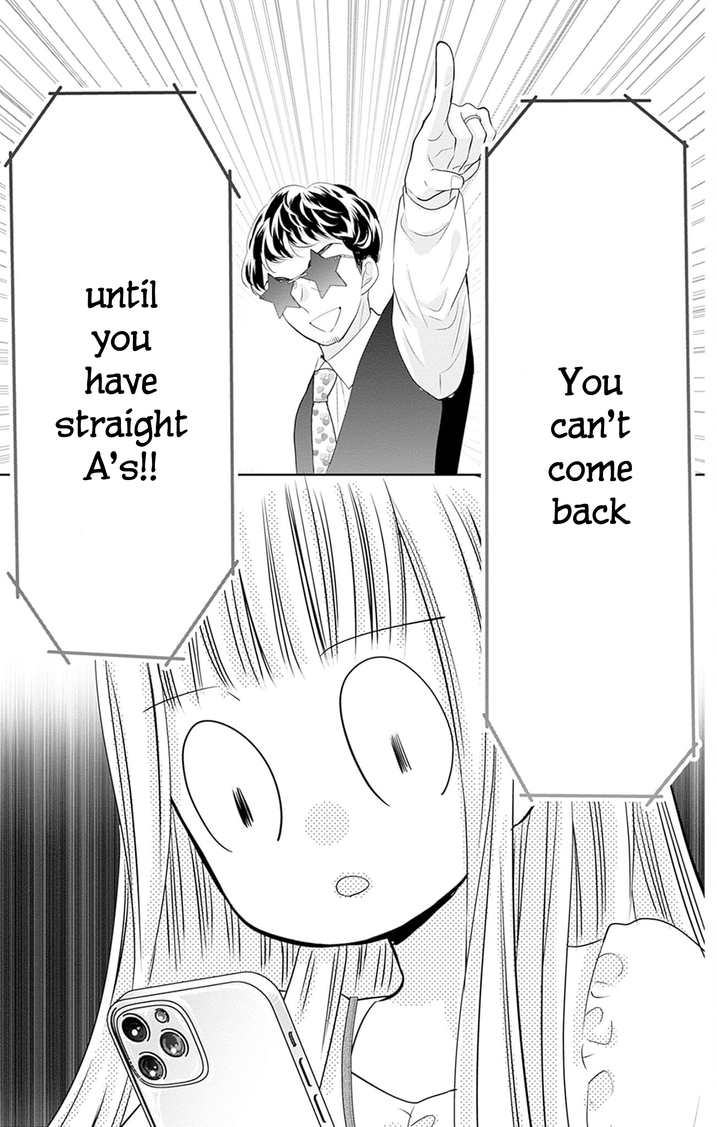 Ui x Kon