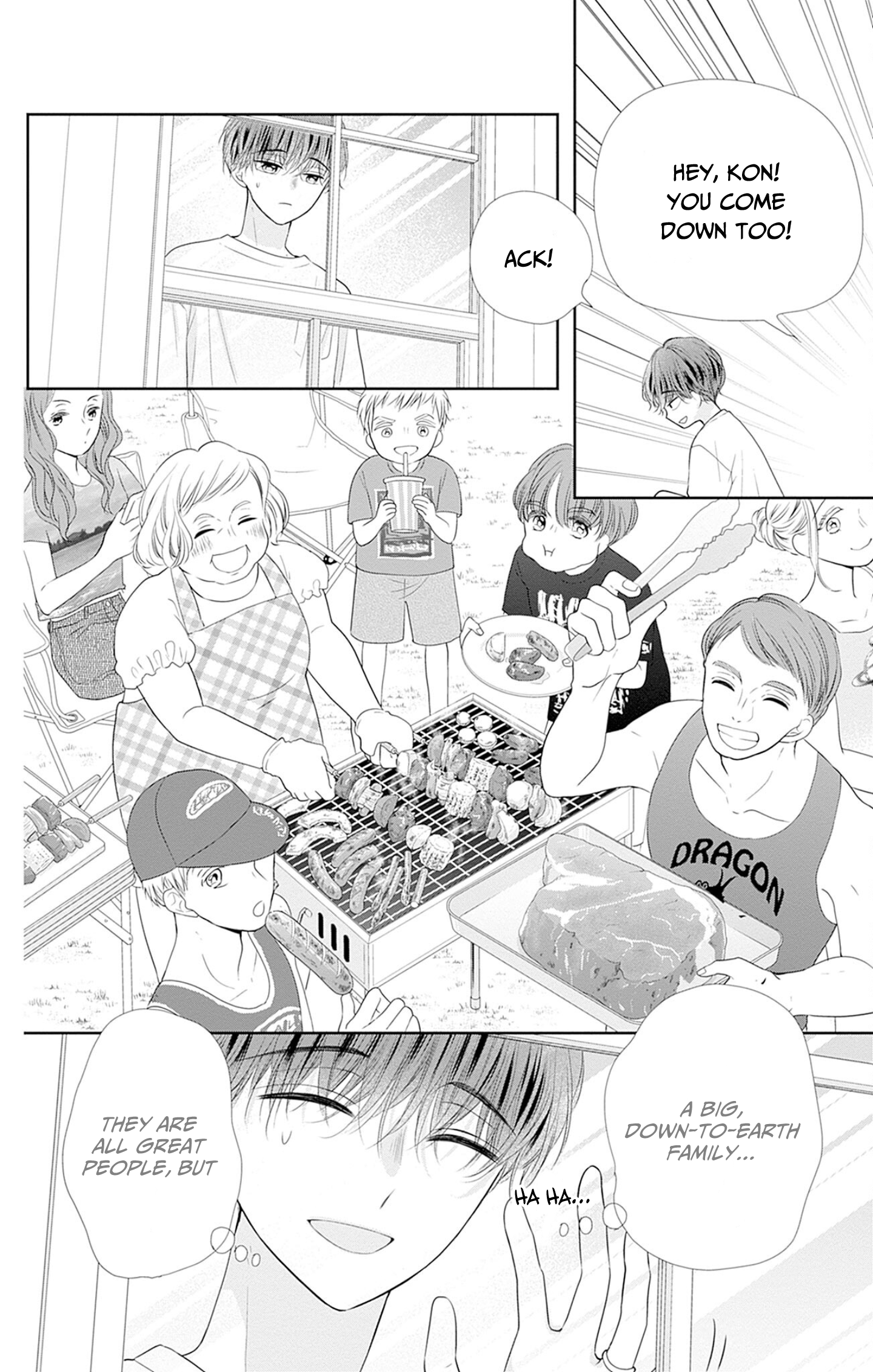 Ui x Kon