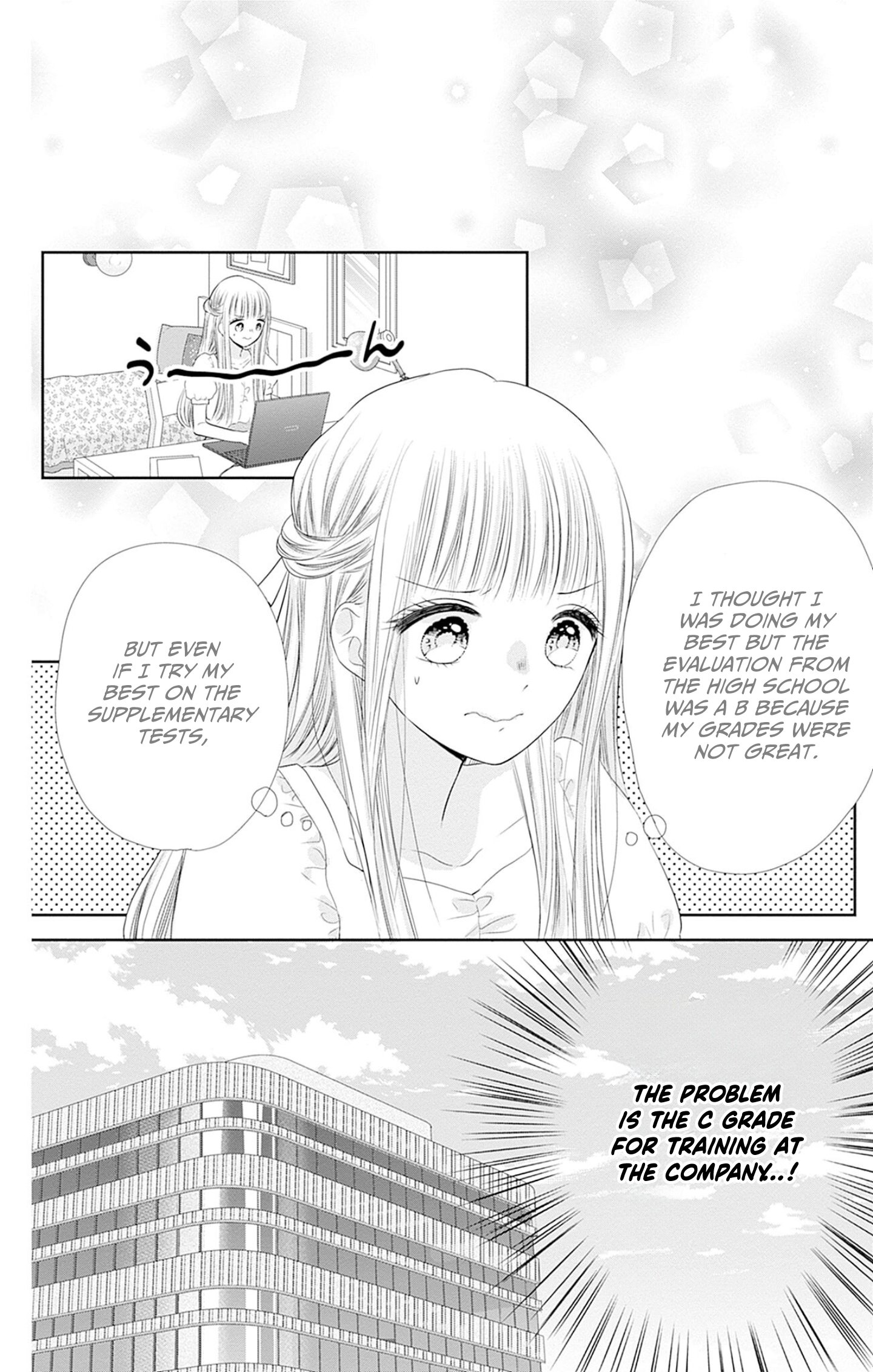 Ui x Kon