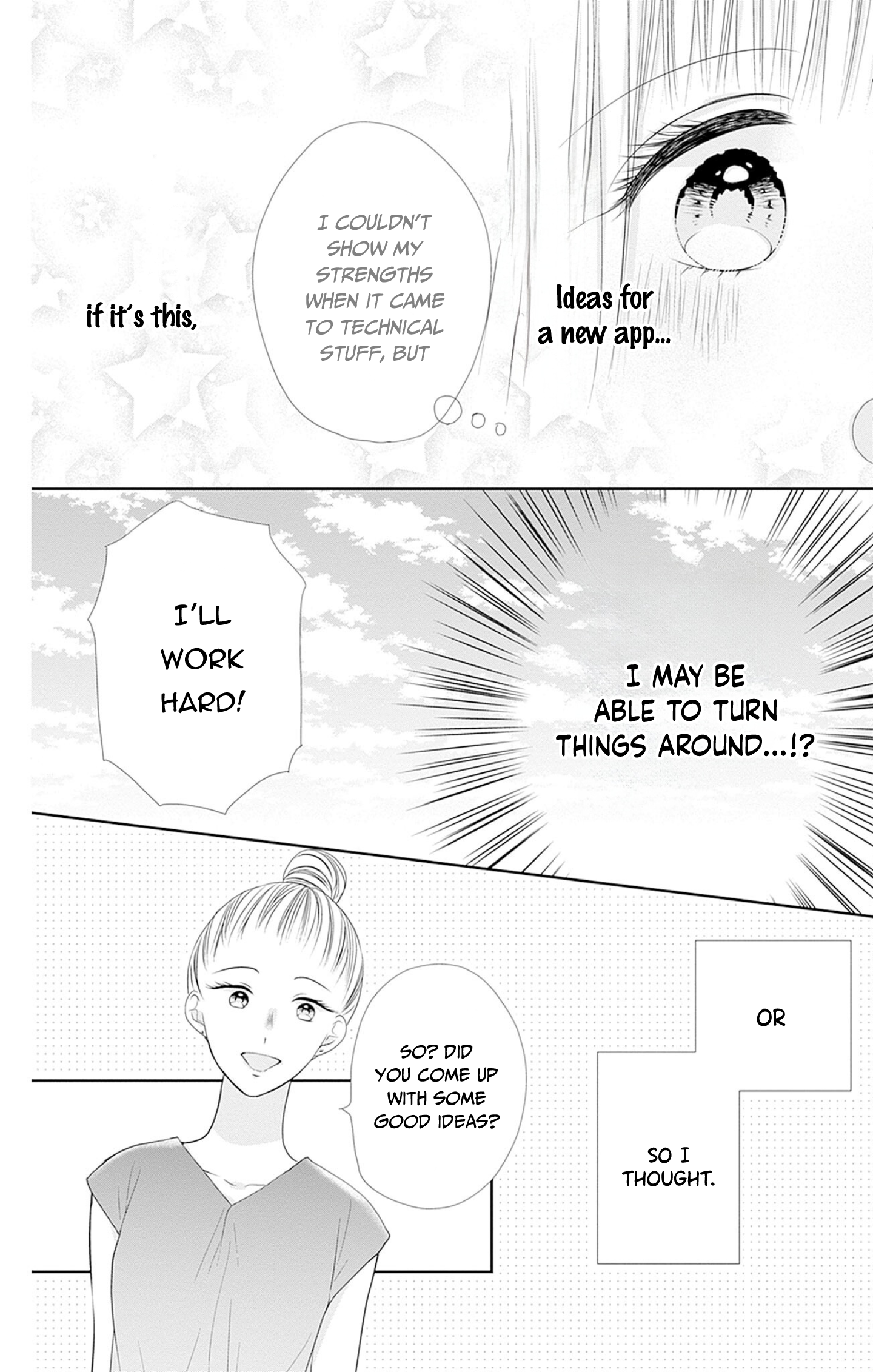 Ui x Kon