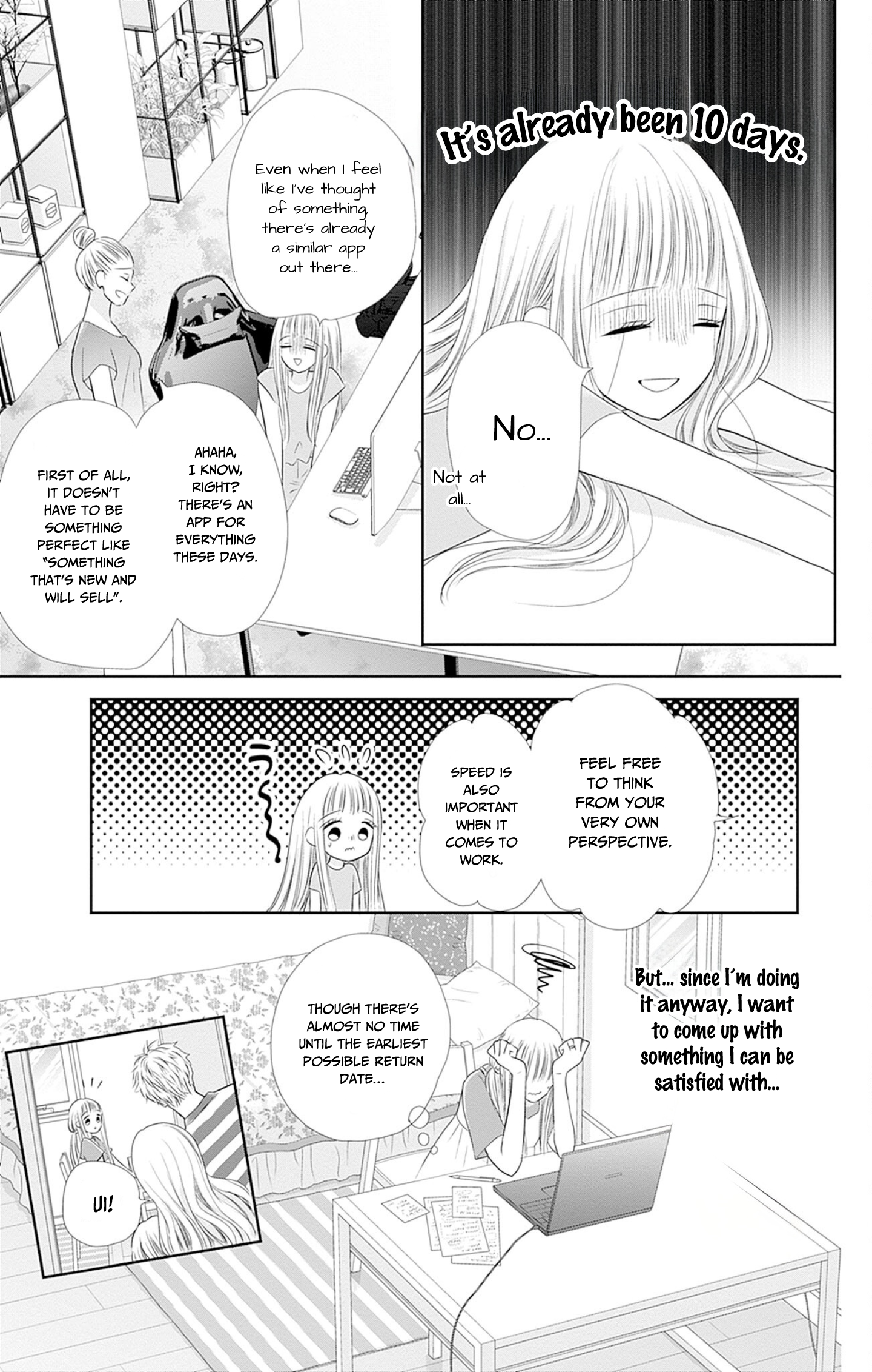 Ui x Kon
