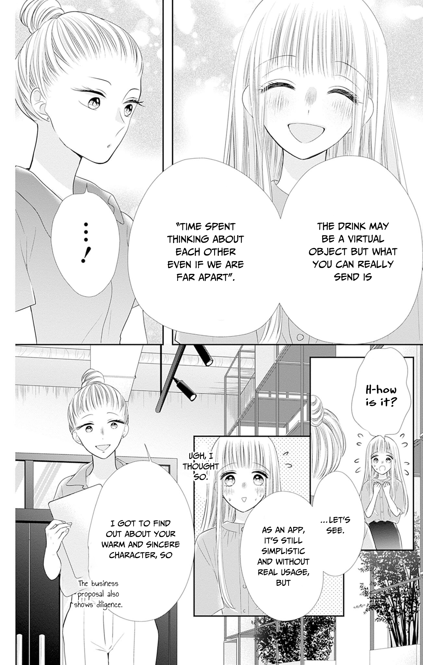 Ui x Kon