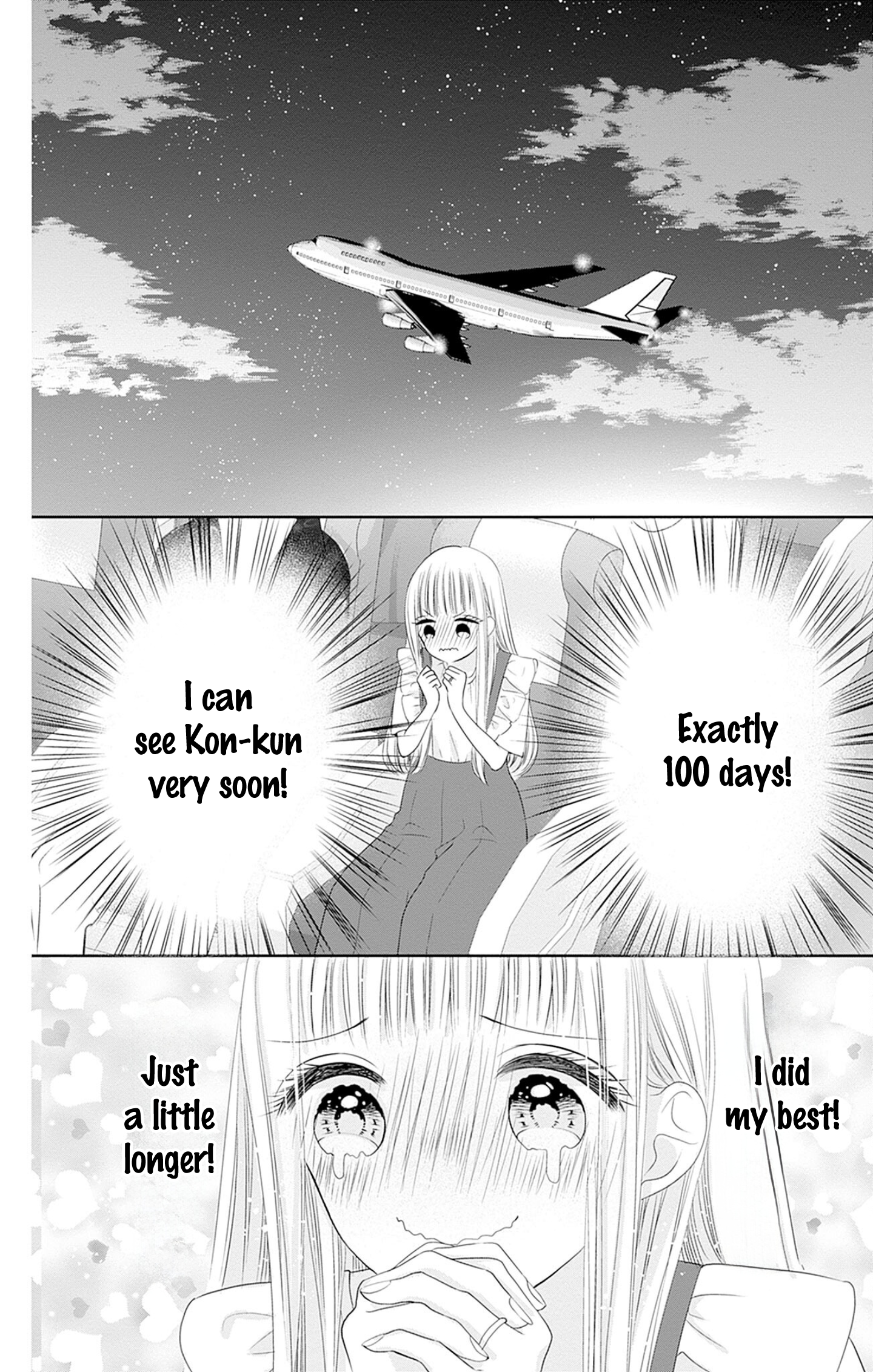 Ui x Kon