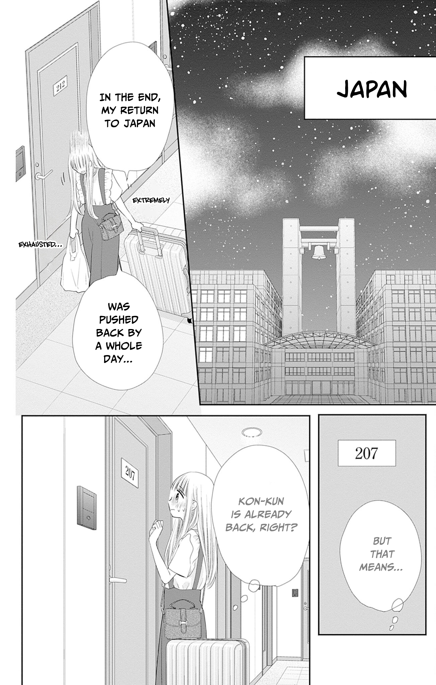 Ui x Kon