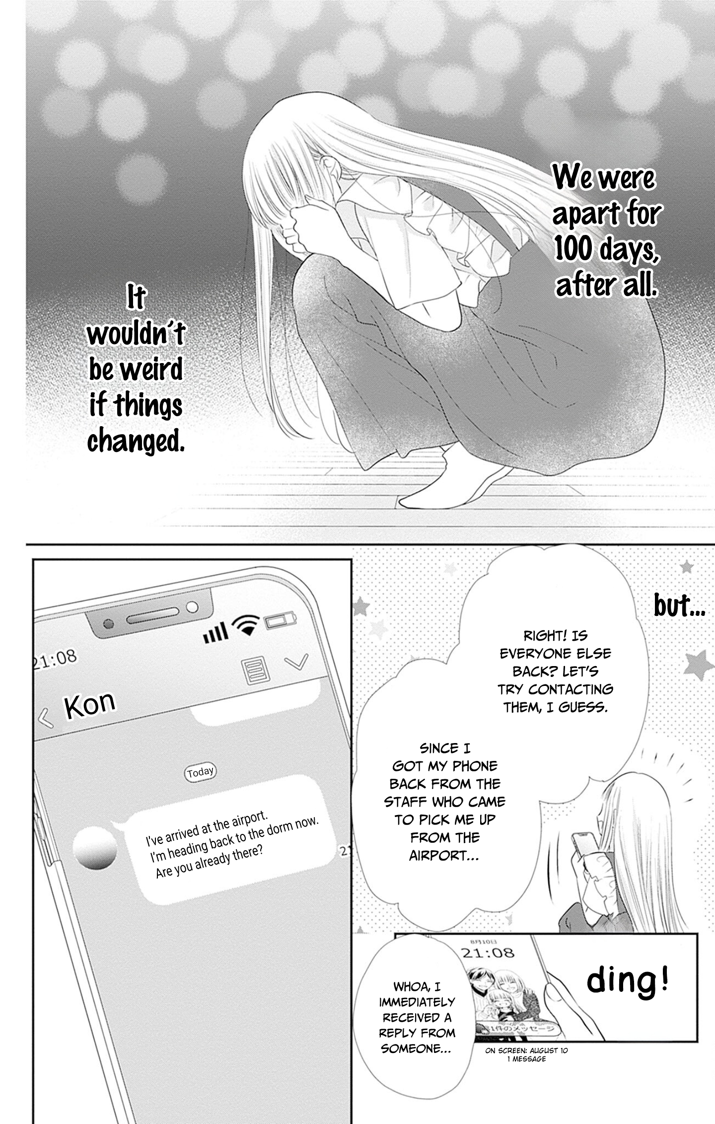 Ui x Kon