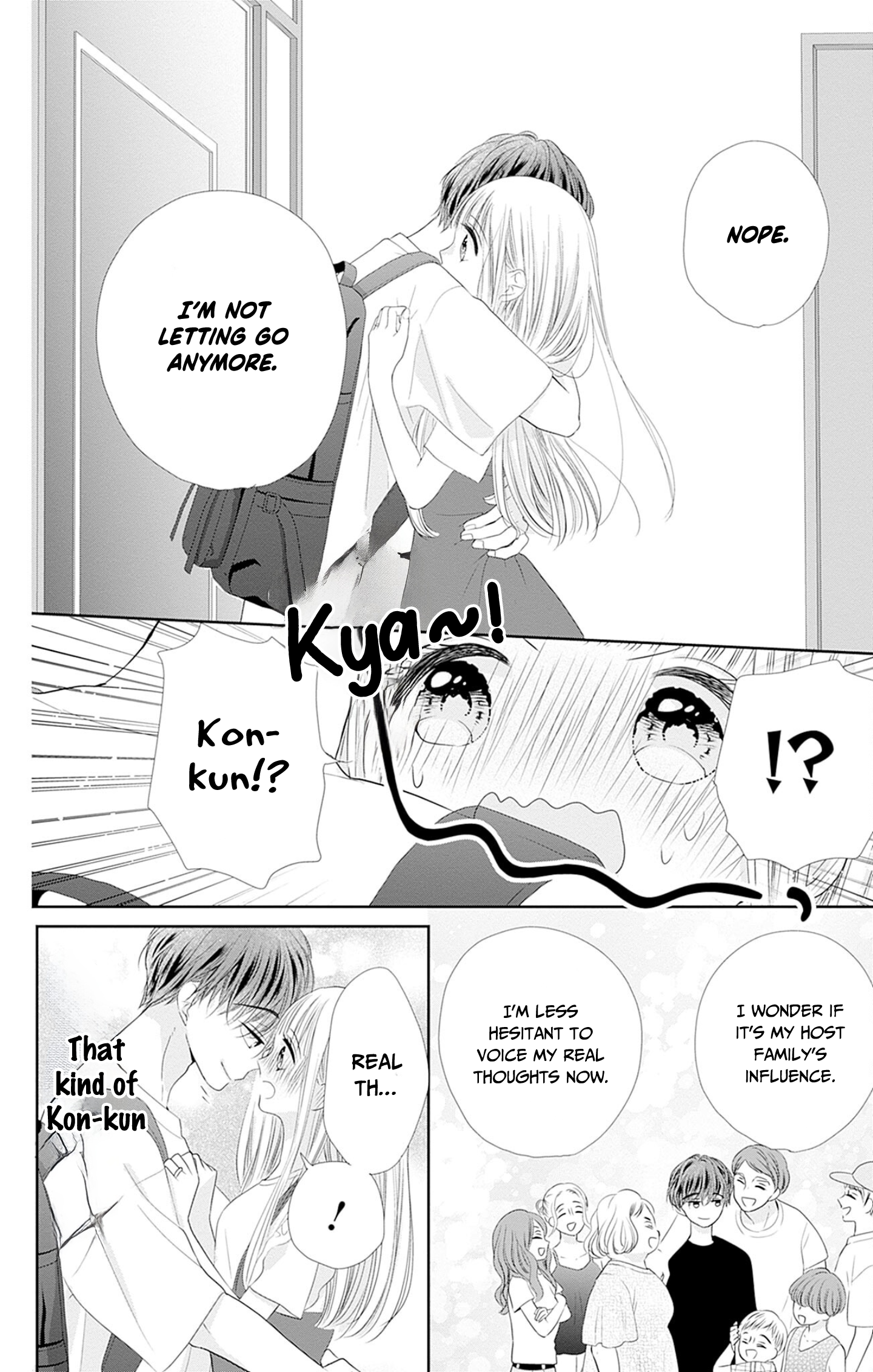 Ui x Kon