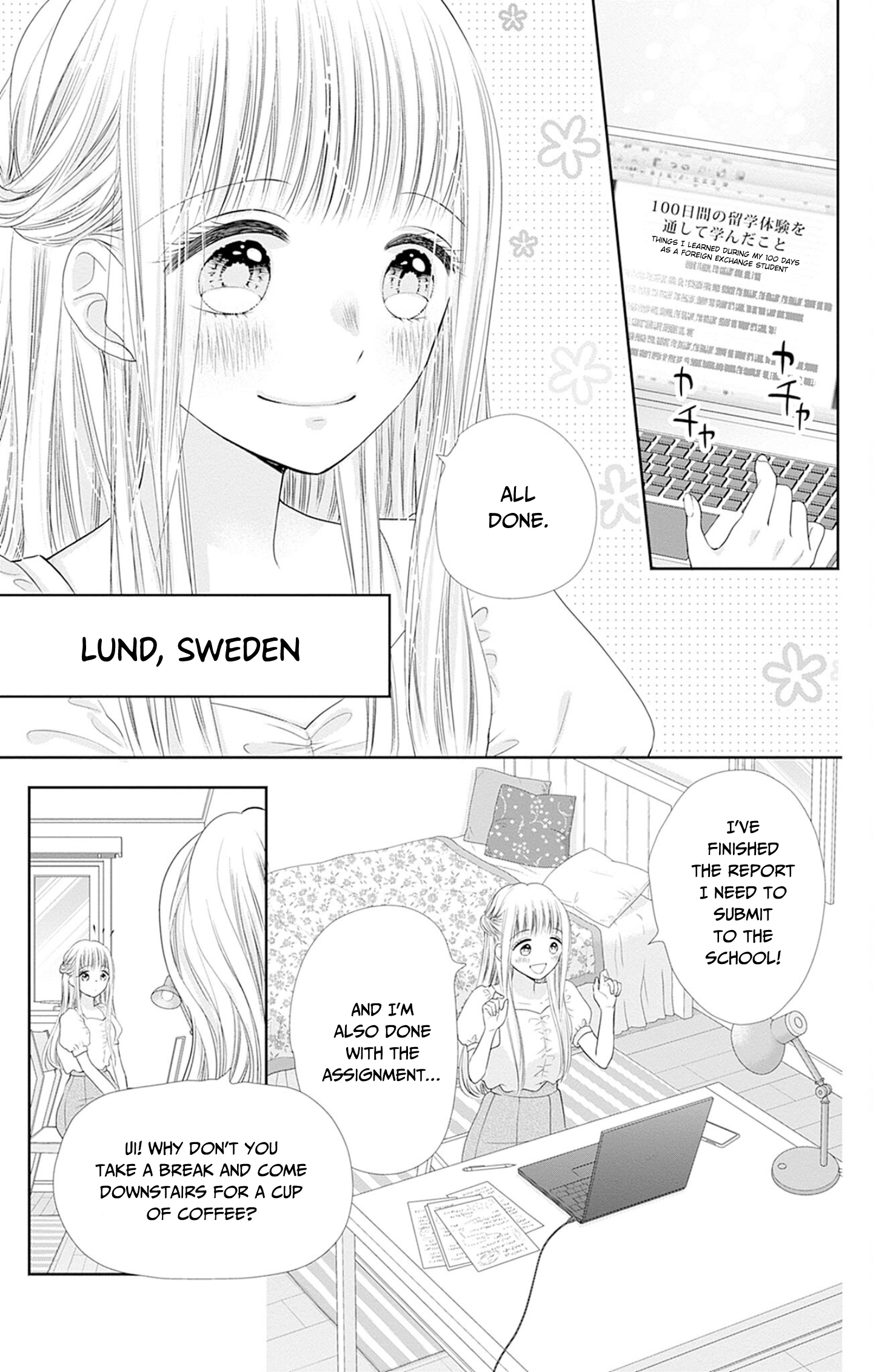 Ui x Kon