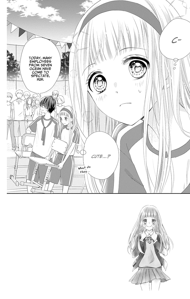 Ui x Kon