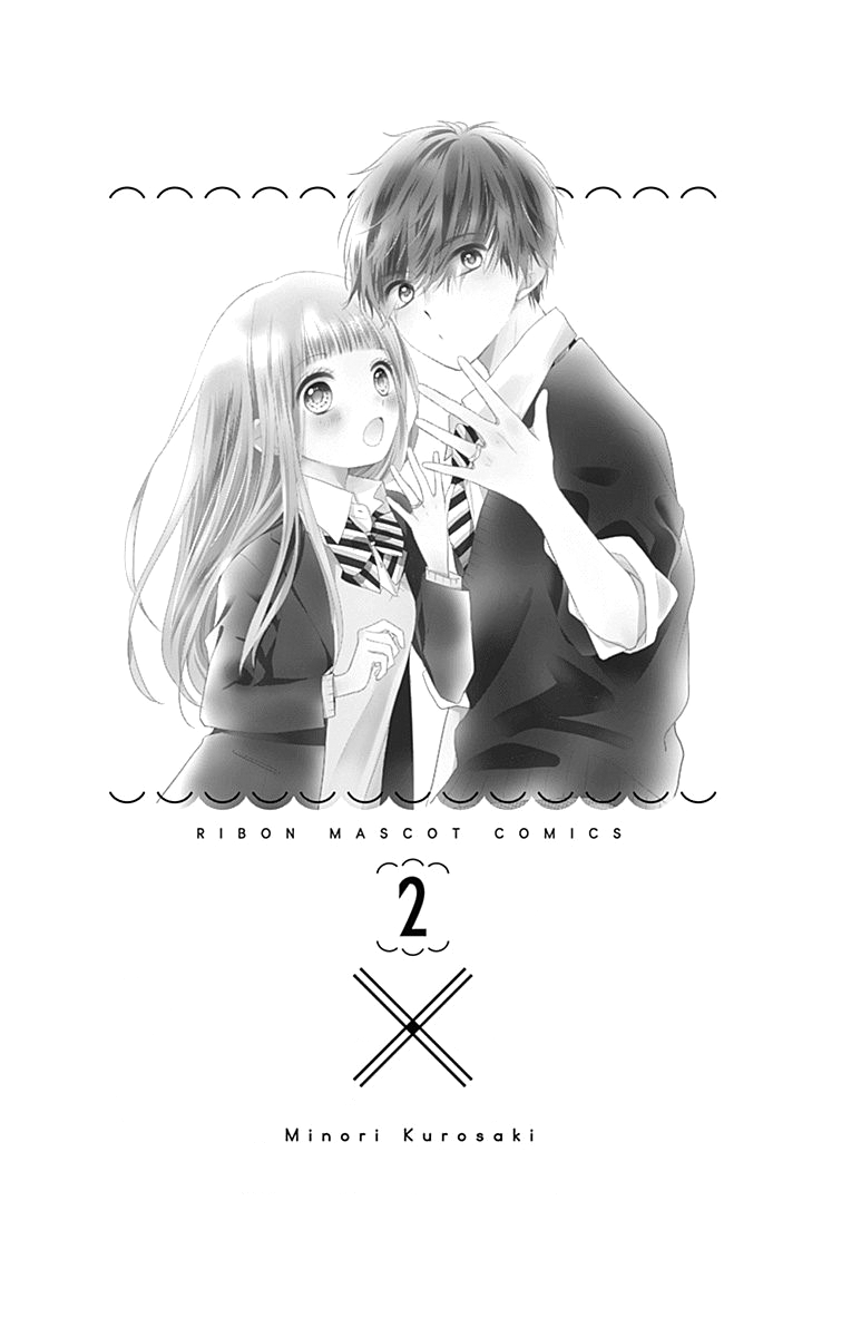 Ui x Kon