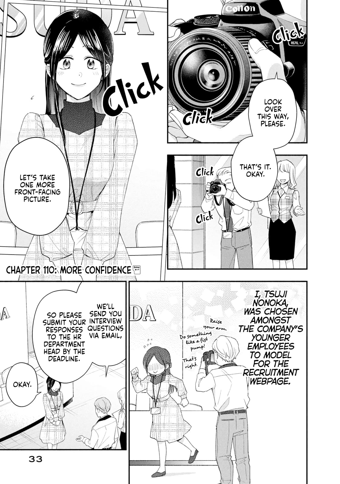 Kono Kaisha ni Suki na Hito ga Imasu
