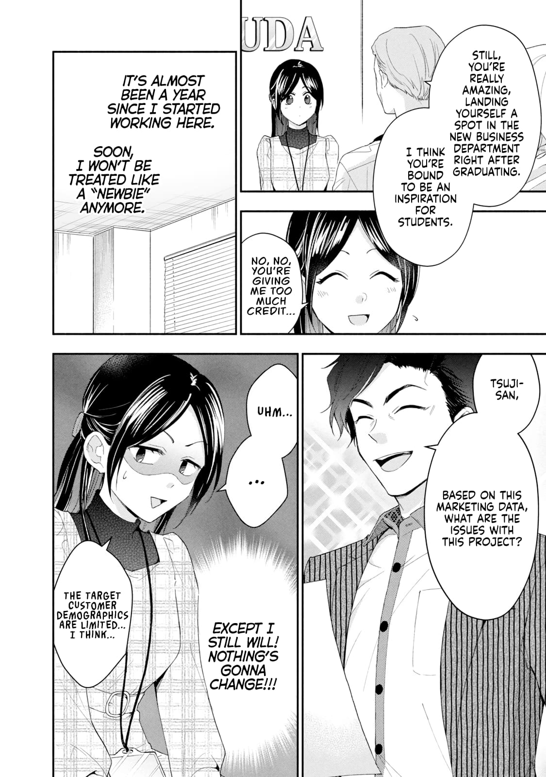 Kono Kaisha ni Suki na Hito ga Imasu