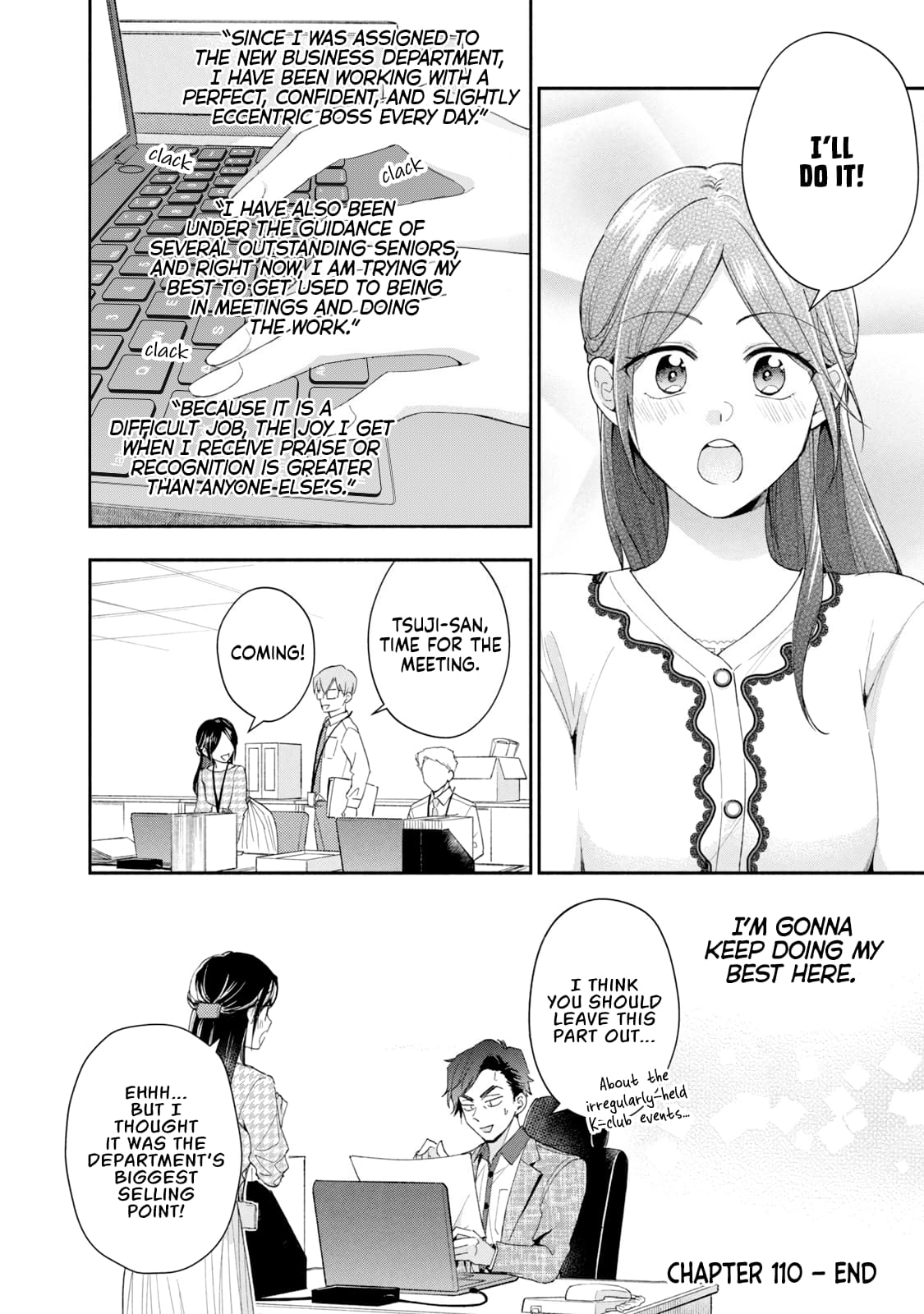 Kono Kaisha ni Suki na Hito ga Imasu