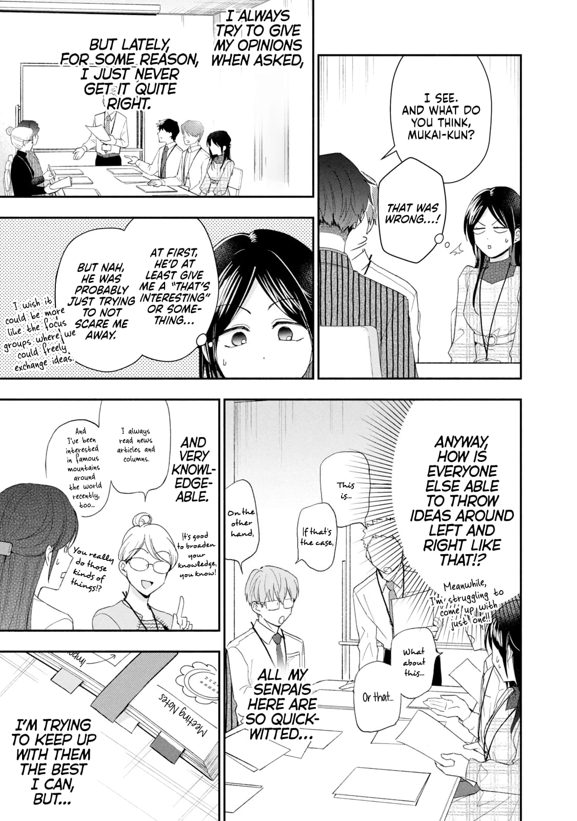 Kono Kaisha ni Suki na Hito ga Imasu