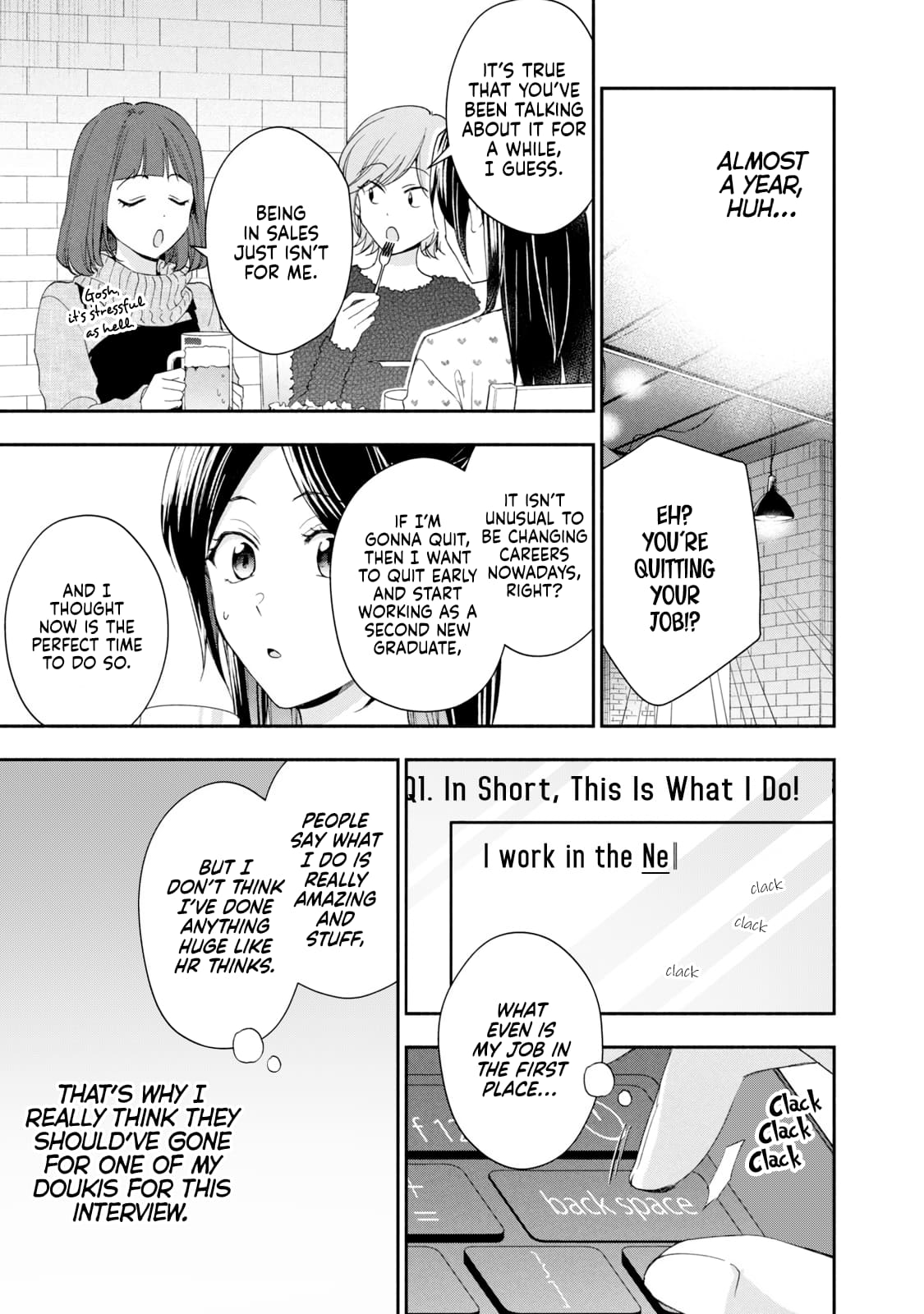 Kono Kaisha ni Suki na Hito ga Imasu