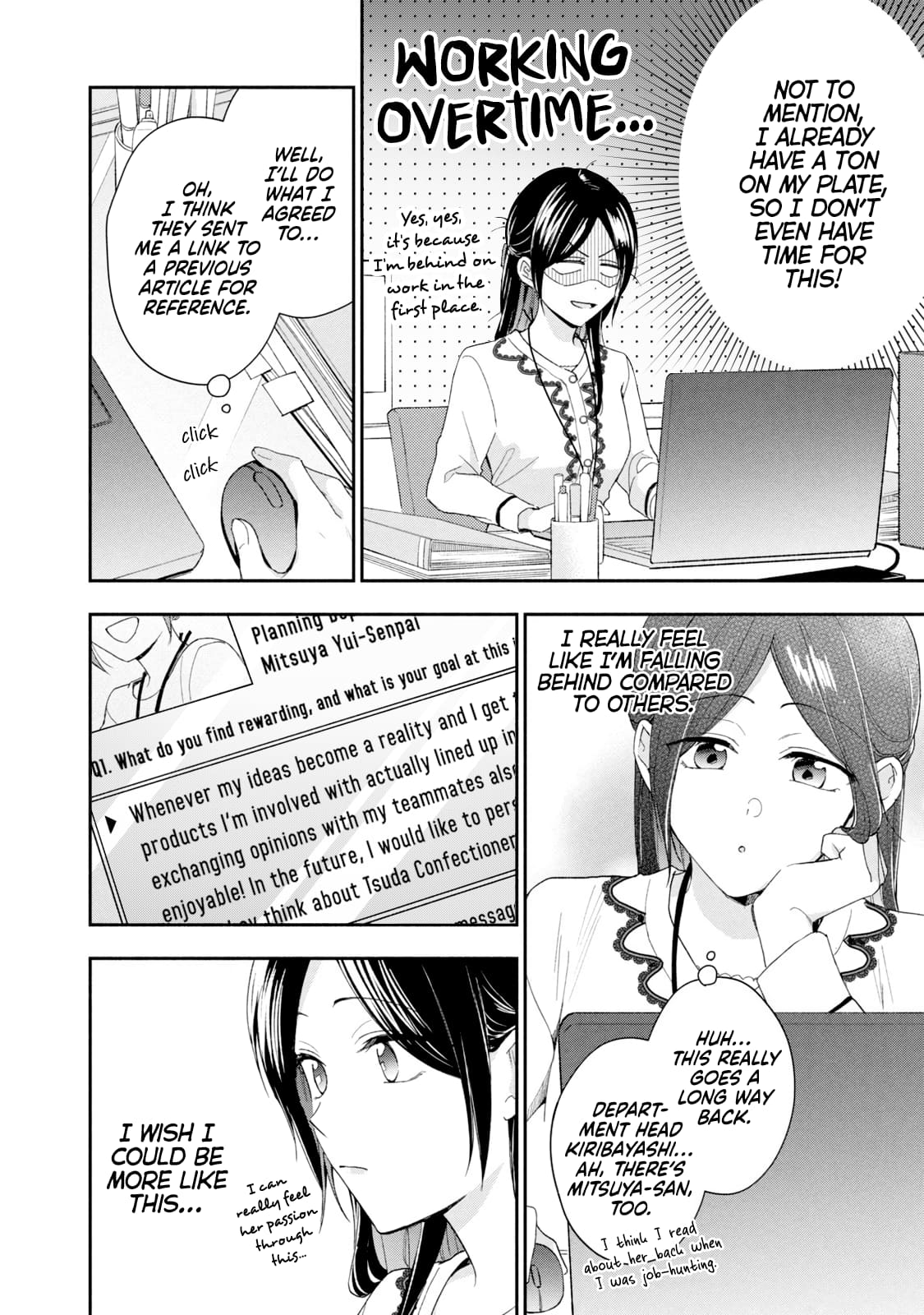 Kono Kaisha ni Suki na Hito ga Imasu