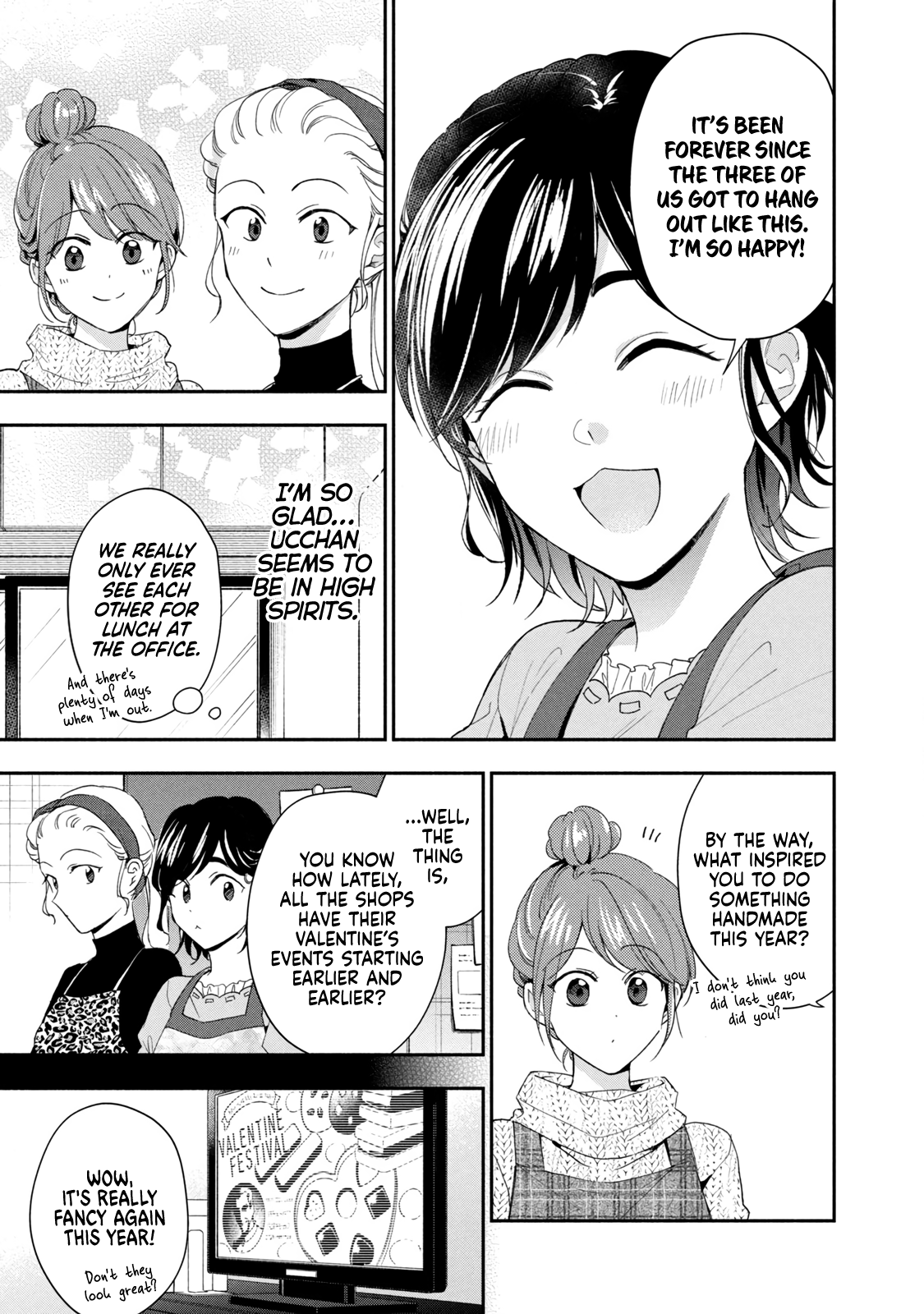 Kono Kaisha ni Suki na Hito ga Imasu