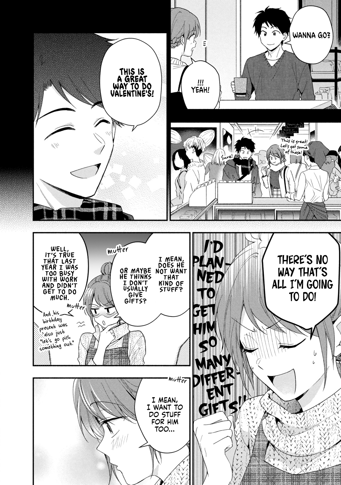 Kono Kaisha ni Suki na Hito ga Imasu