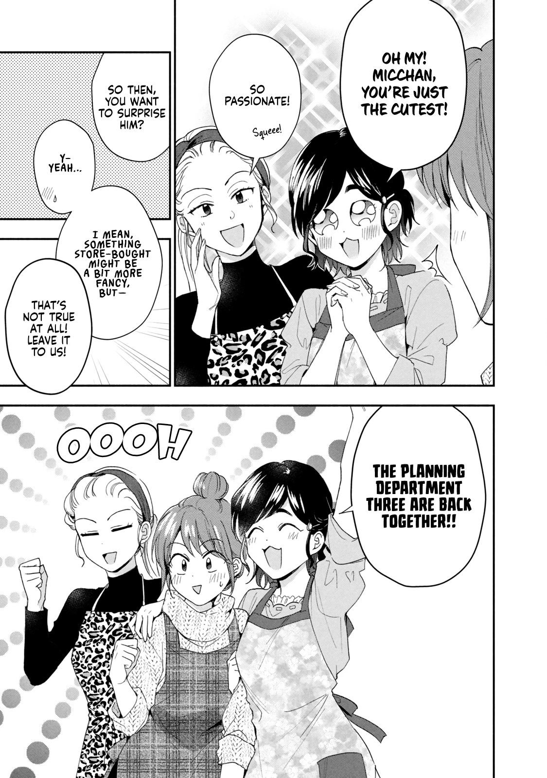Kono Kaisha ni Suki na Hito ga Imasu