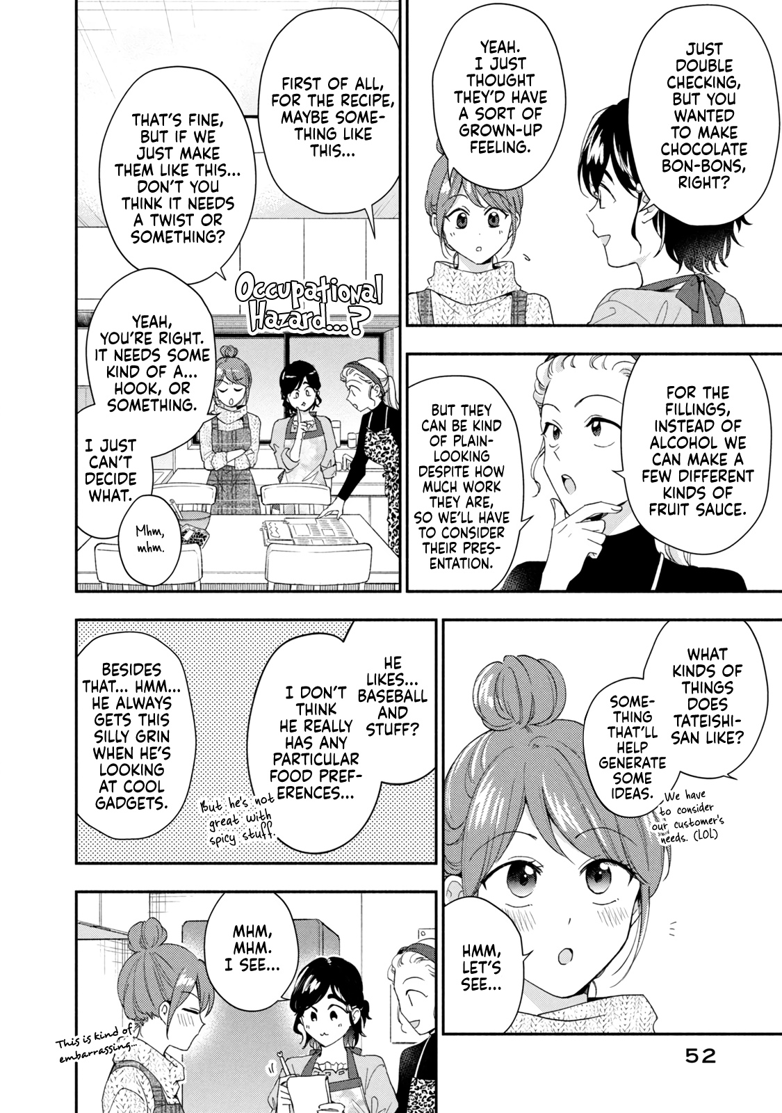 Kono Kaisha ni Suki na Hito ga Imasu