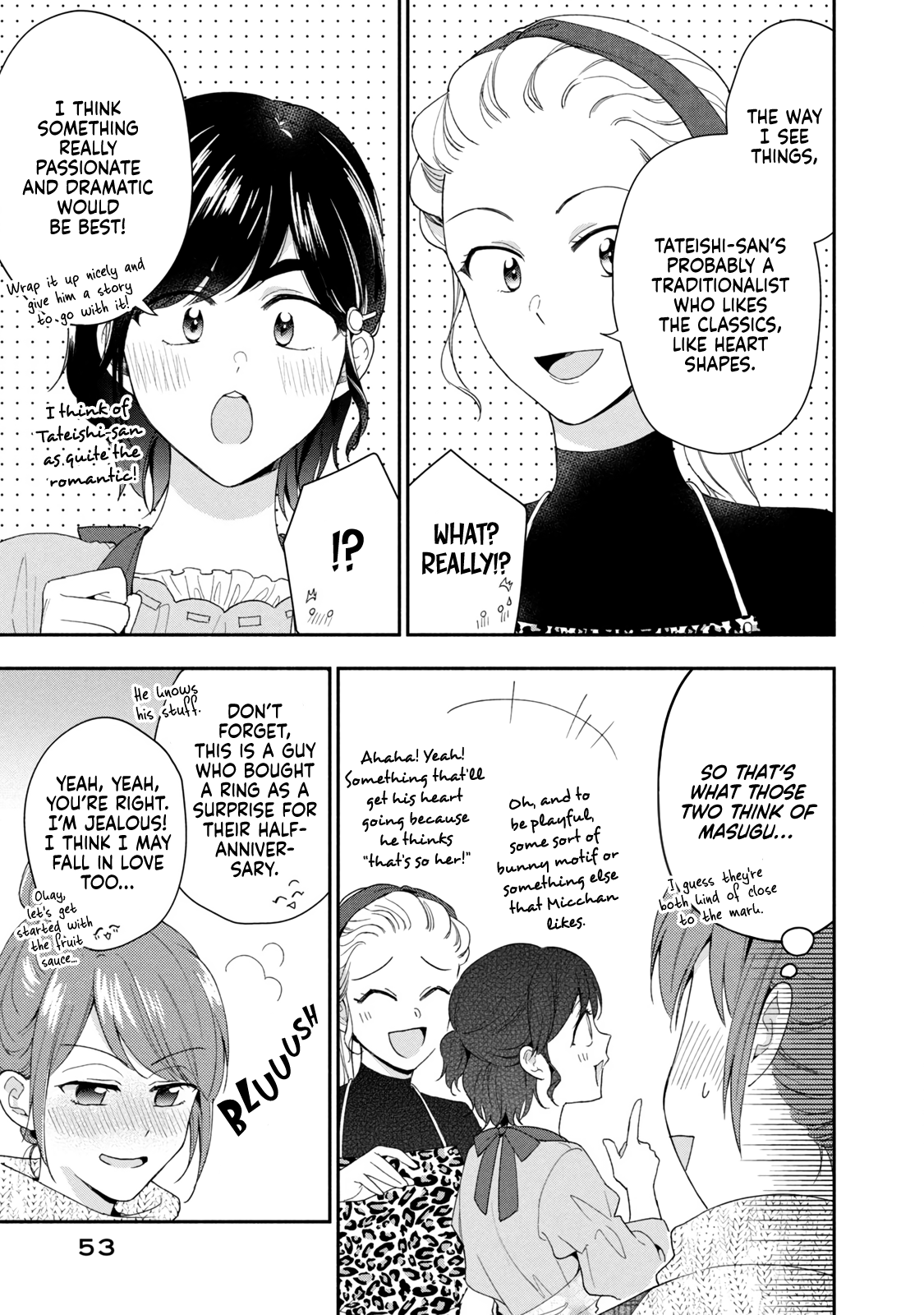 Kono Kaisha ni Suki na Hito ga Imasu