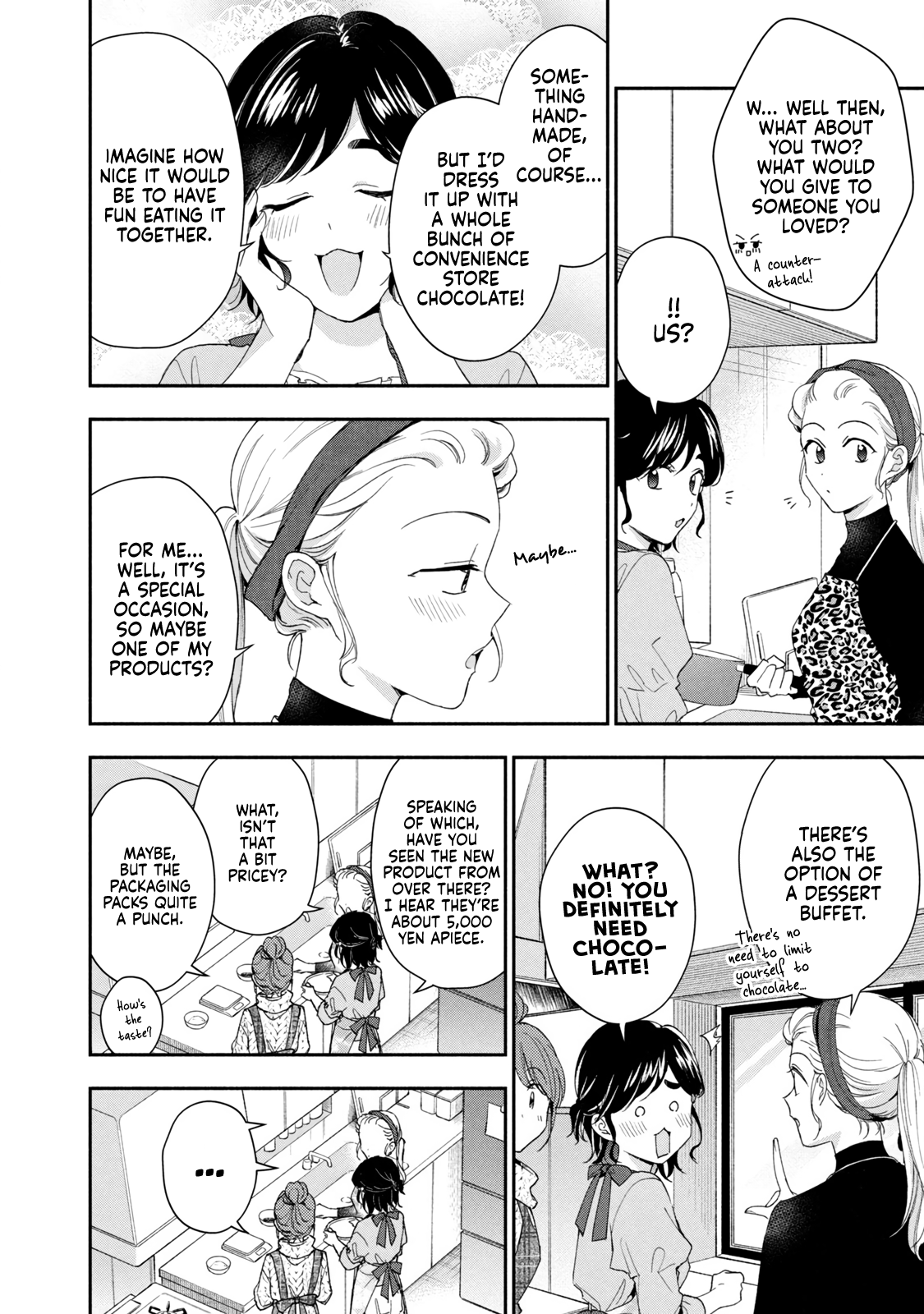 Kono Kaisha ni Suki na Hito ga Imasu