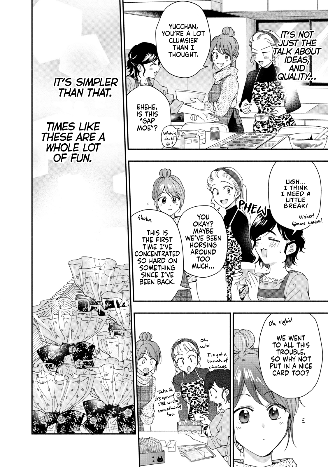 Kono Kaisha ni Suki na Hito ga Imasu