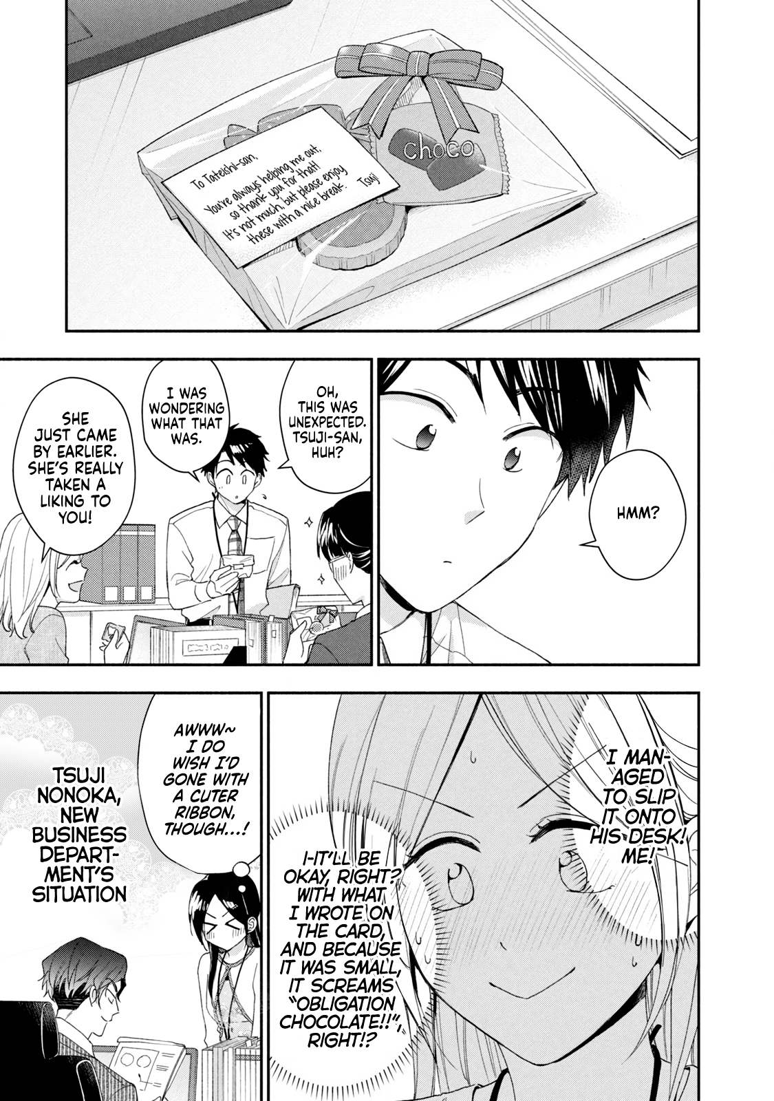 Kono Kaisha ni Suki na Hito ga Imasu